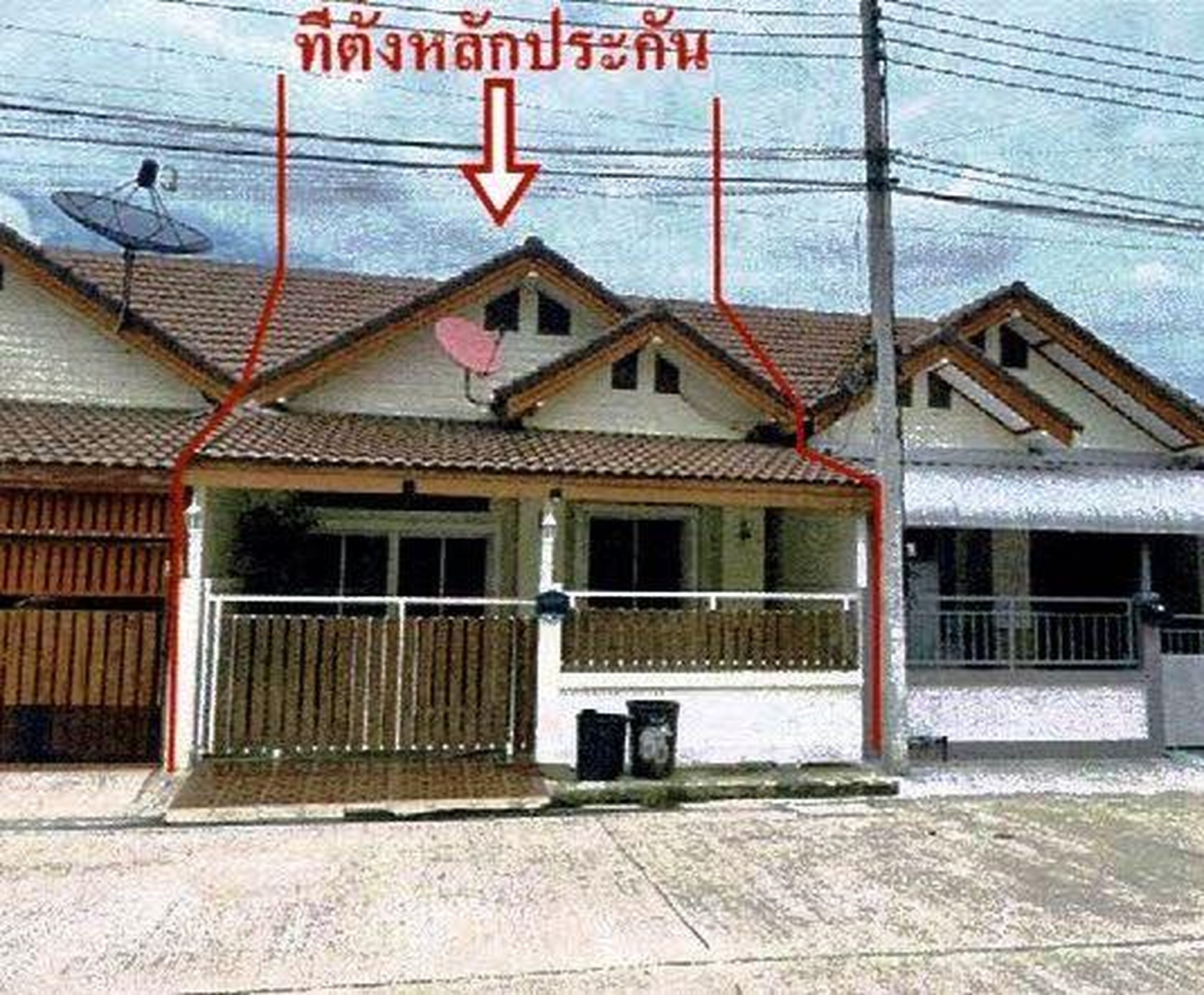 ทรัพย์สถาบันโดย GHB ทาวน์เฮาส์ พีพี 7