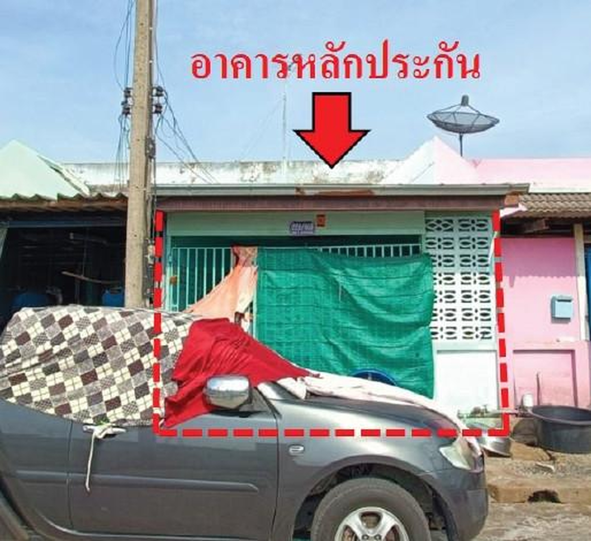 ทรัพย์สถาบันโดย GHB ทาวน์เฮาส์ ธนาทรัพย์สิน
