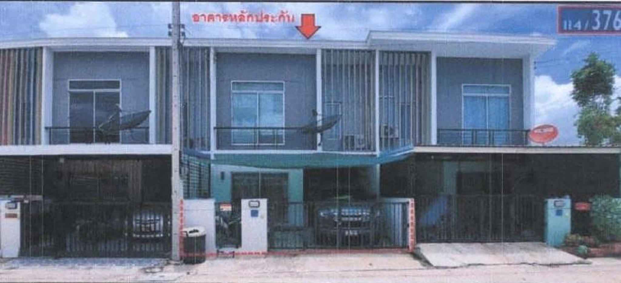ทรัพย์สถาบันโดย GHB ทาวน์เฮาส์ บ้านพฤกษานารา โรจนะ-สามเรือน (Baan Pruksa Nara Rojana-Samruean)