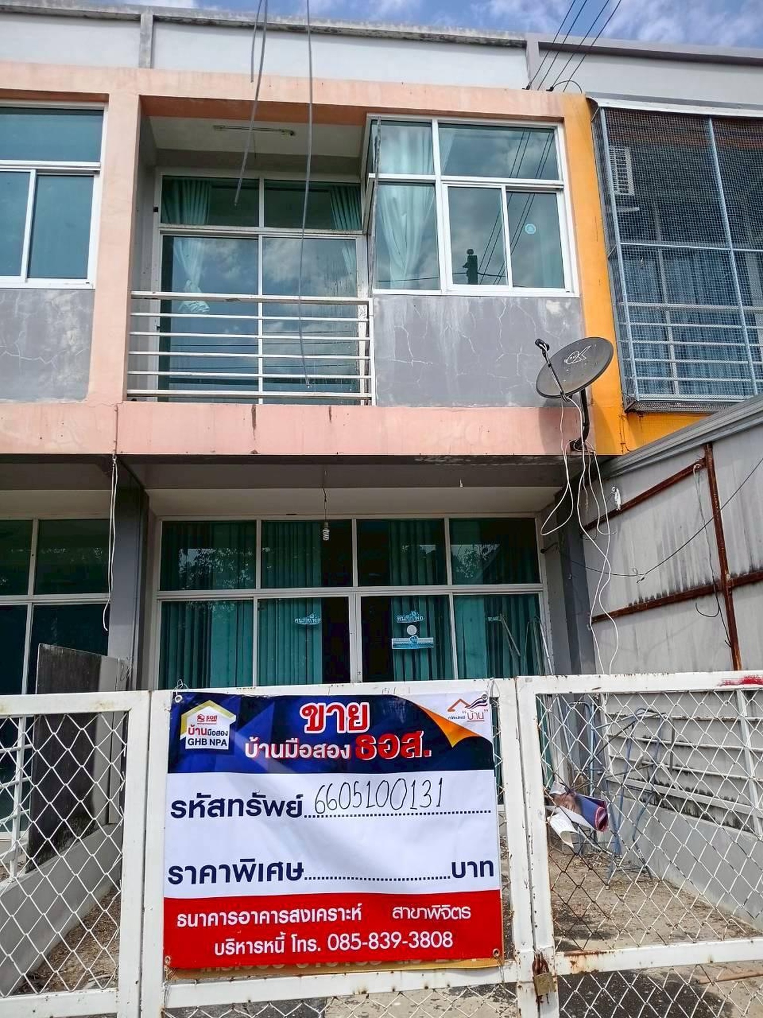 ทรัพย์สถาบันโดย GHB ทาวน์เฮาส์ นพดลโฮม