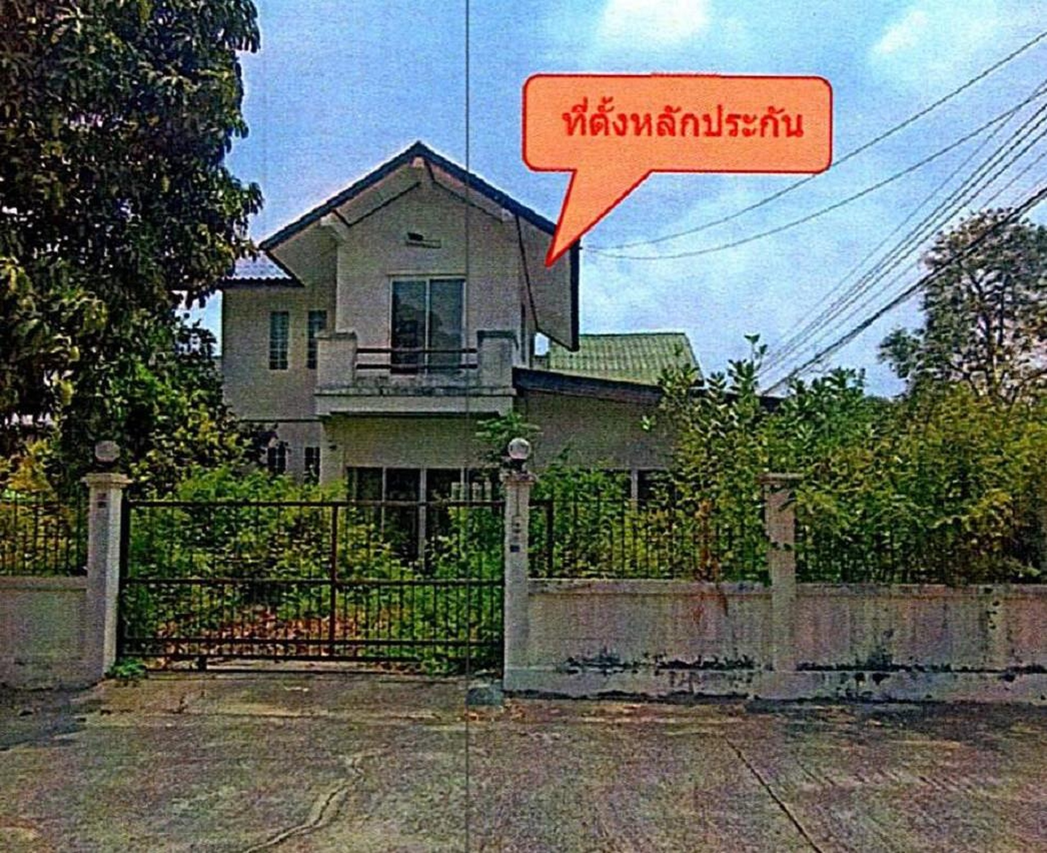 ทรัพย์สถาบันโดย GHB บ้านเดี่ยว ซื่อตรงโครงการชมสวน (Suetrong Chom Suan Khlong 13)