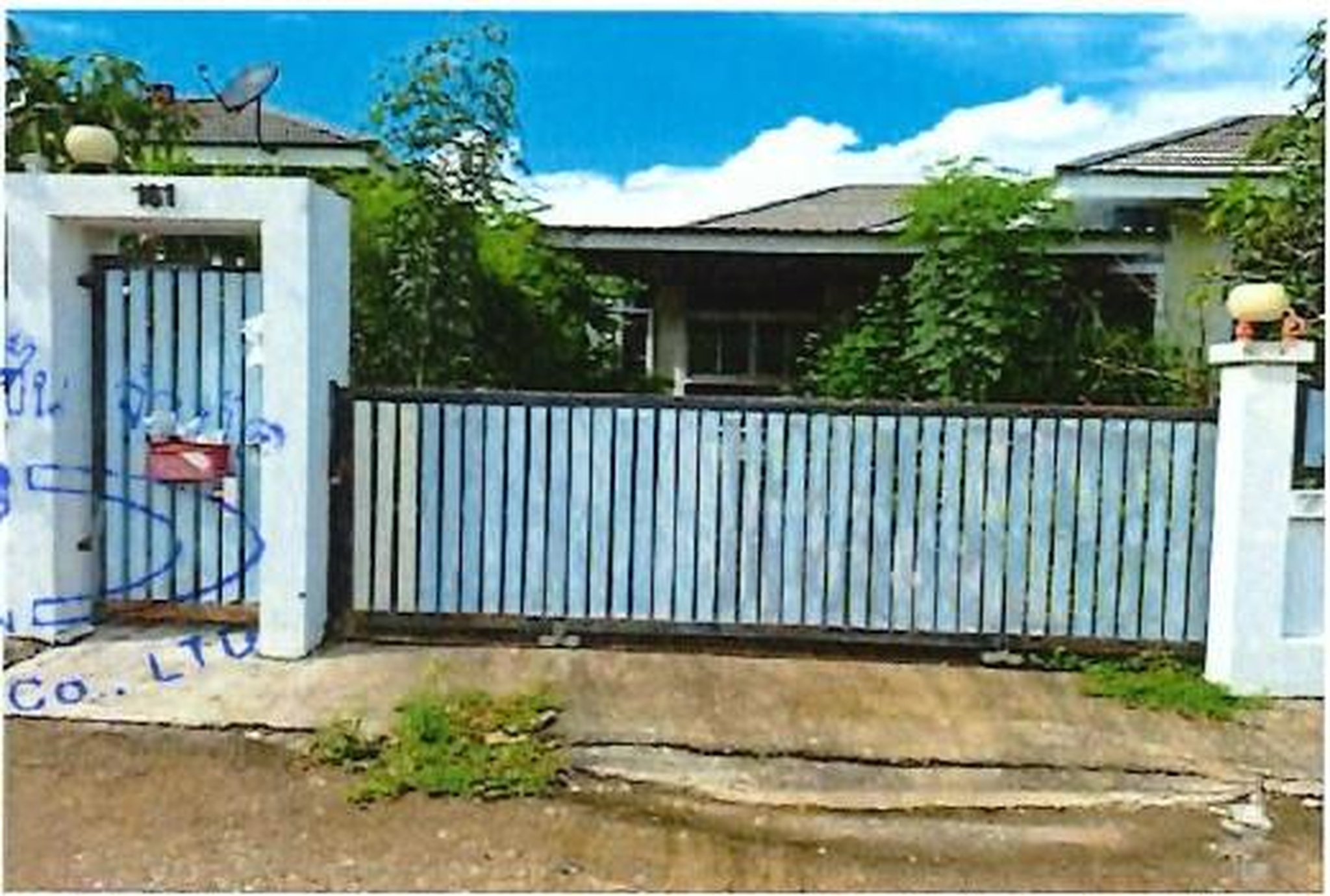 ทรัพย์สถาบันโดย GHB บ้านเดี่ยว เดอะปาร์ค (The Park Village Nan)
