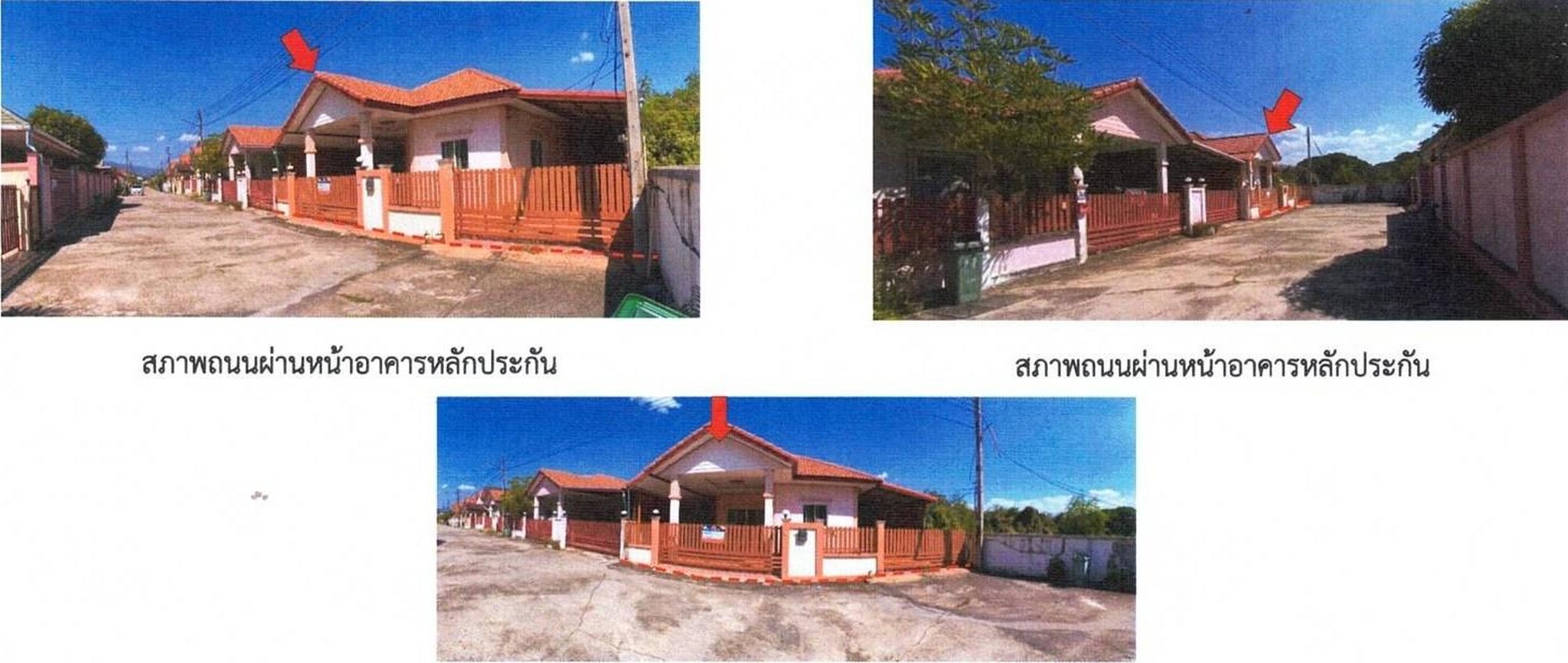 ทรัพย์สถาบันโดย GHB บ้านเดี่ยว หน้าค่าย