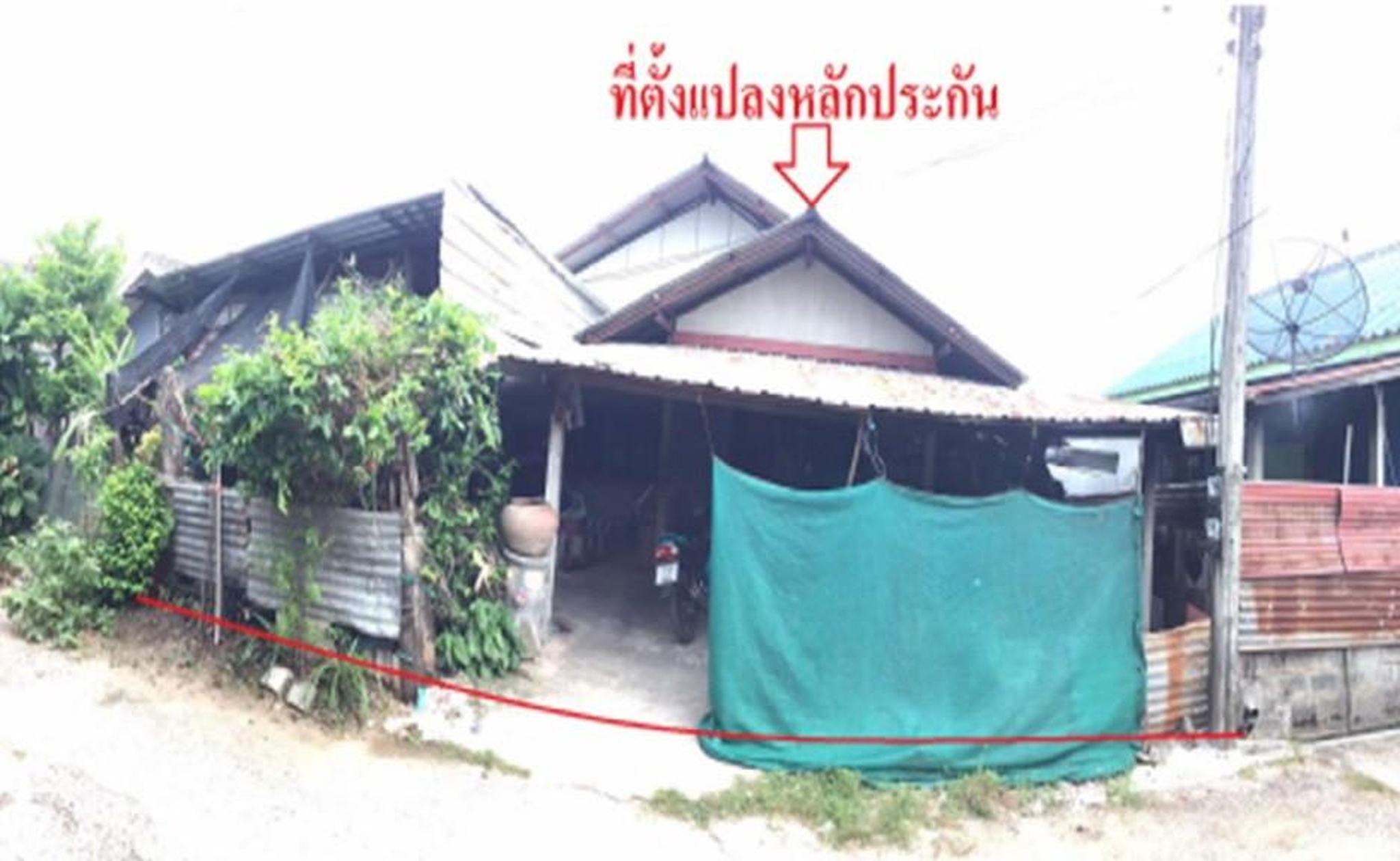 ทรัพย์สถาบันโดย GHB บ้านเดี่ยว ป่าบาก