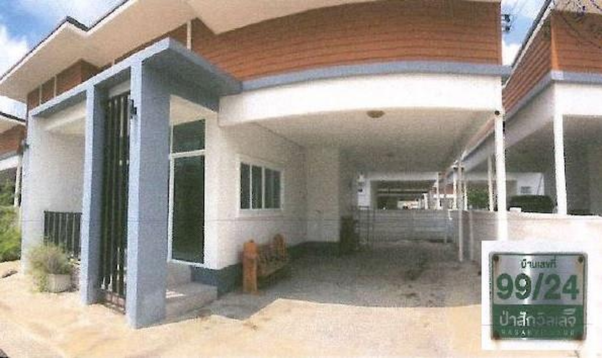 ทรัพย์สถาบันโดย GHB บ้านเดี่ยว ป่าสักวิลเลจ
