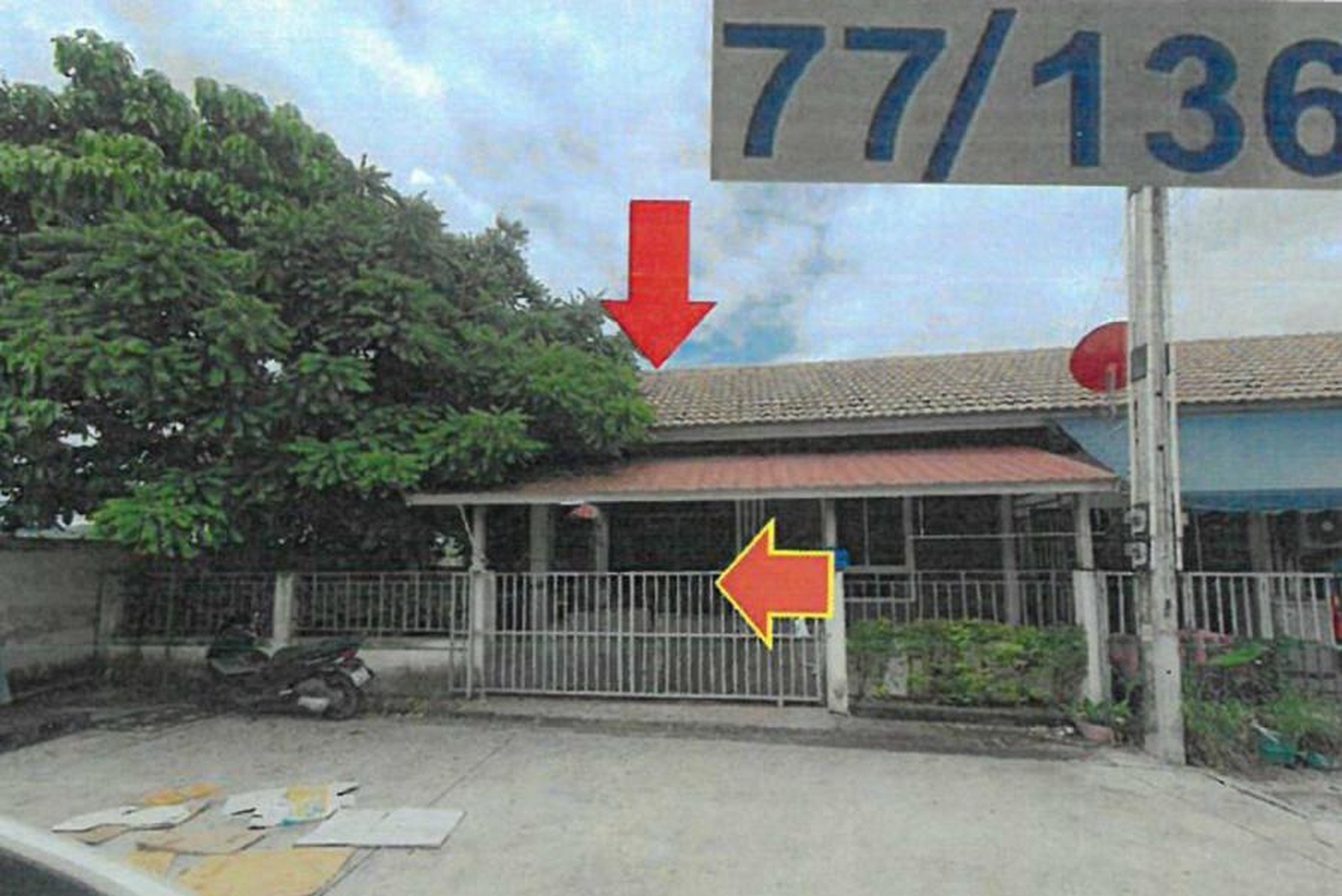 ทรัพย์สถาบันโดย GHB ทาวน์เฮาส์ จักรไพศาล 18 (Jakpaisan 18)