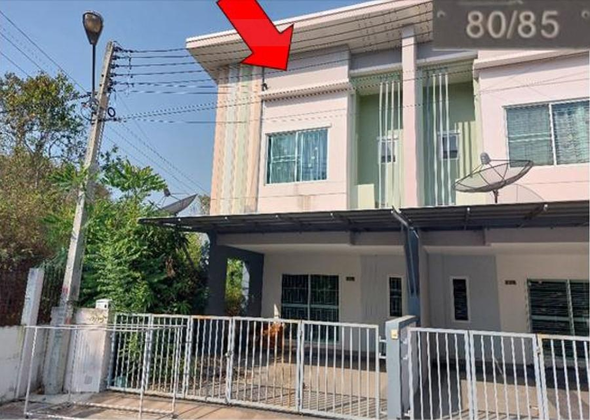 ทรัพย์สถาบันโดย GHB ทาวน์เฮาส์ เดอะ มิกซ์ ทาวน์ (The Mix Town)
