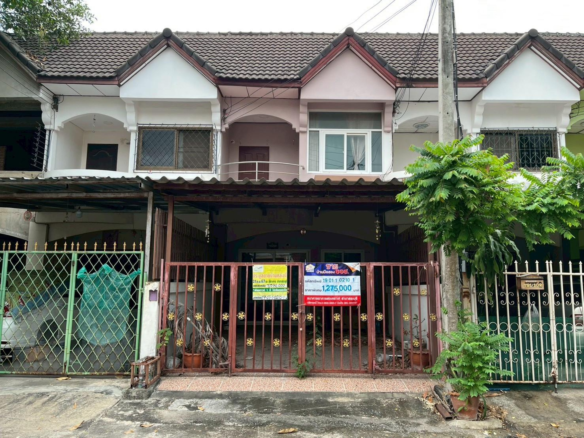 ทรัพย์สถาบันโดย GHB ทาวน์เฮาส์ ม.เมืองทองธานี