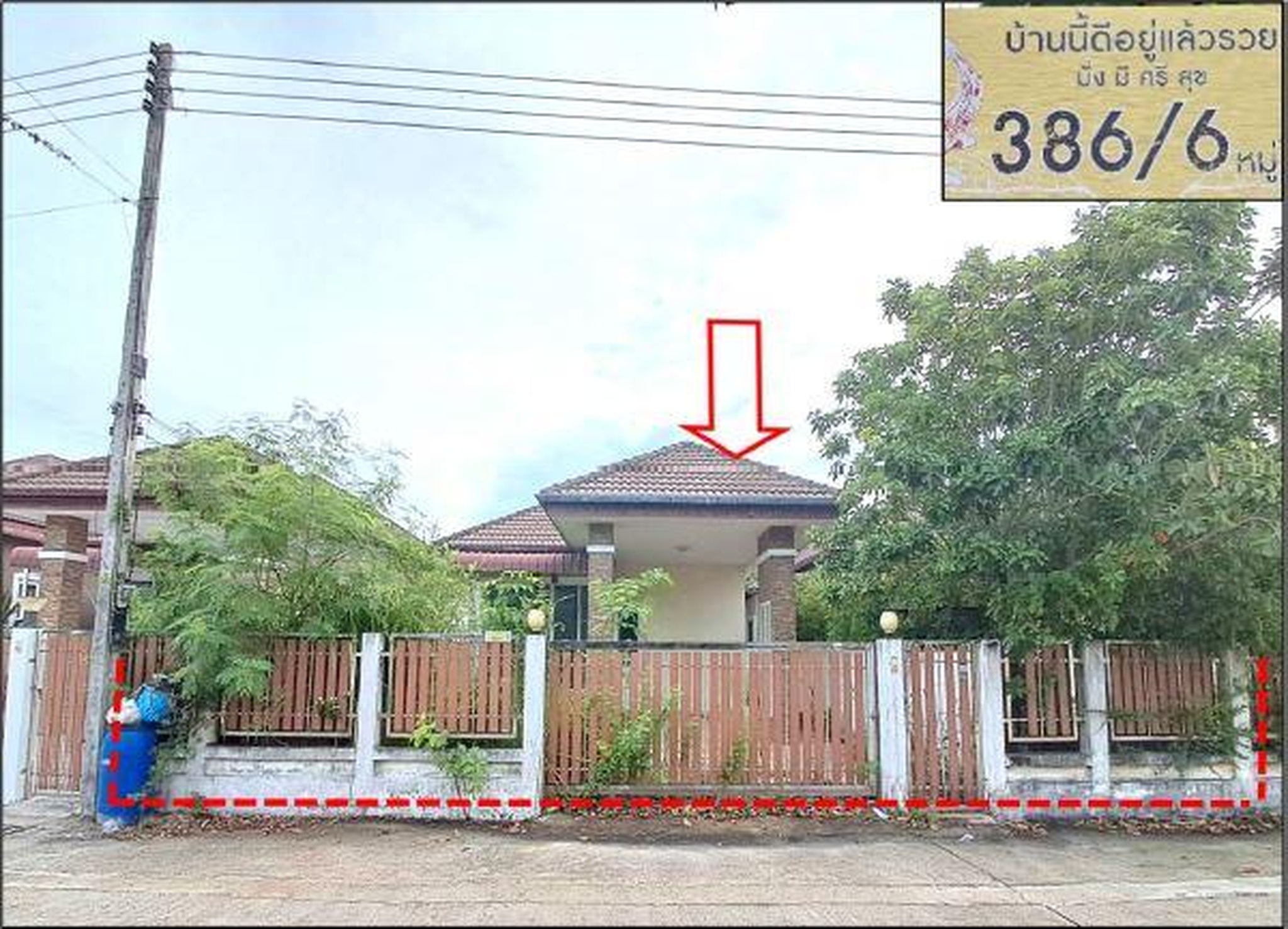 ทรัพย์สถาบันโดย GHB บ้านเดี่ยว ฉัตรแก้ว เฟส2