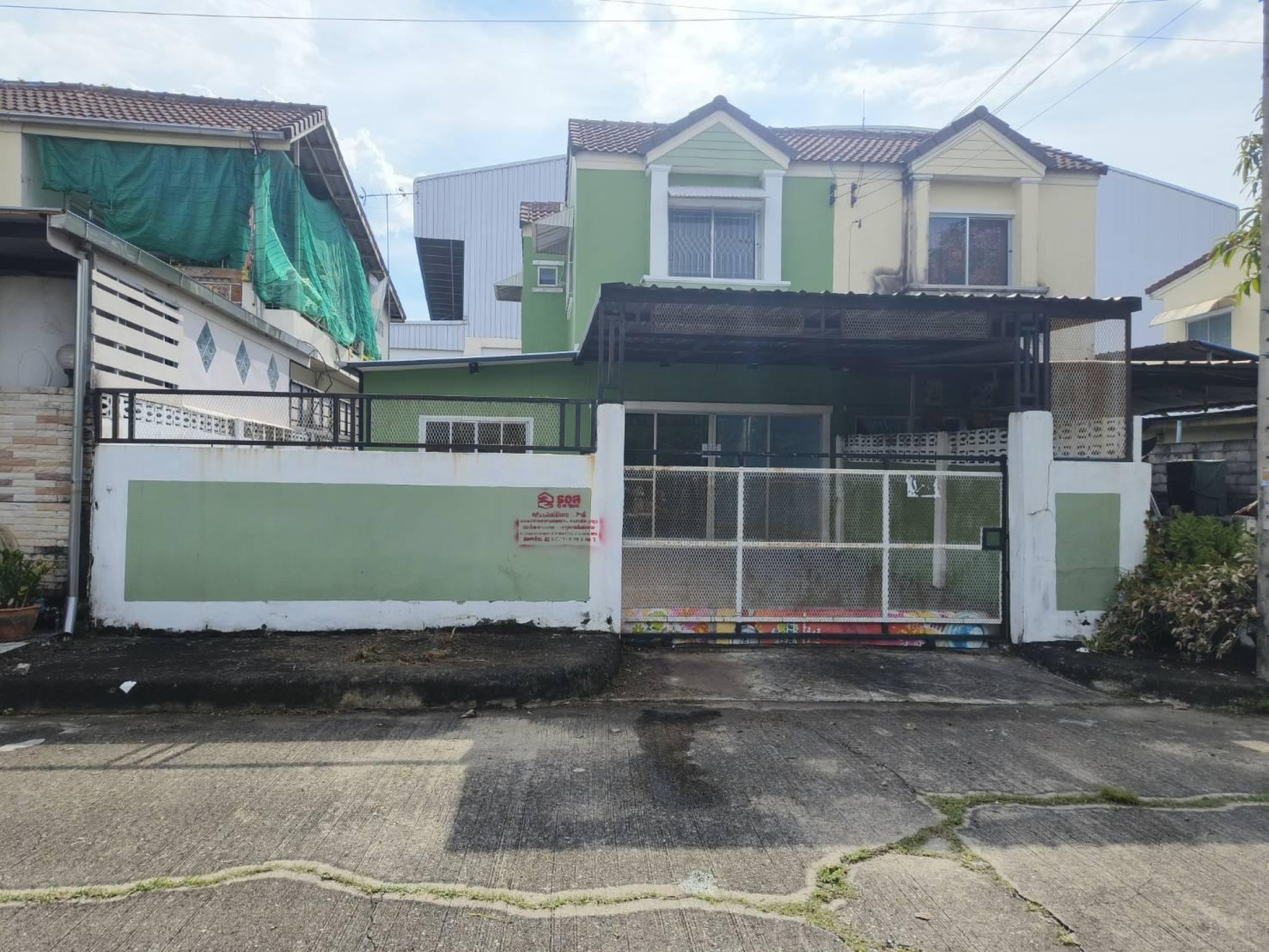ทรัพย์สถาบันโดย GHB บ้านแฝด บ้านฟ้าใหม่ ปากเกร็ด (Baan Fah Mai Pakkret)