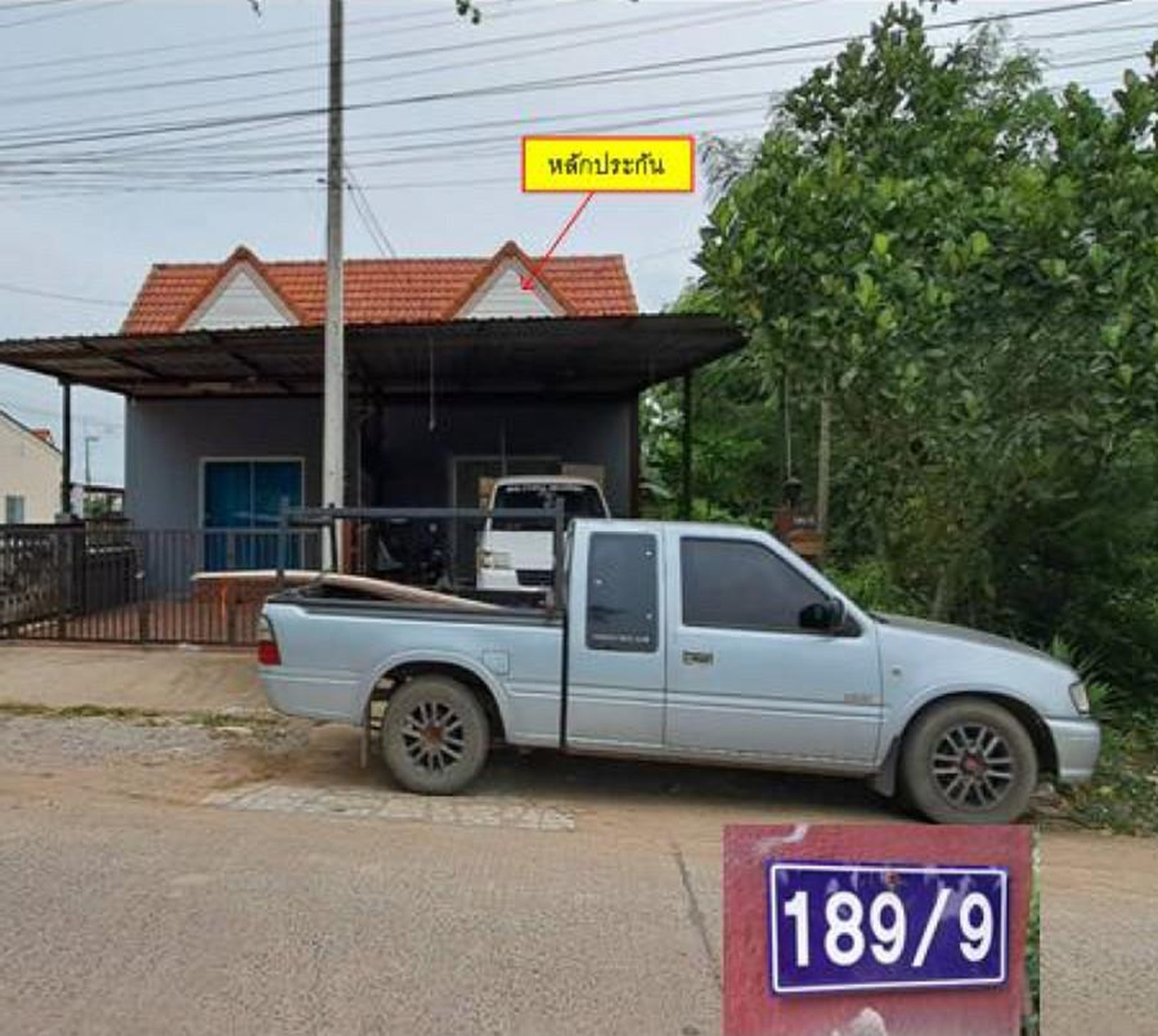 ทรัพย์สถาบันโดย GHB ทาวน์เฮาส์ ธนภัทร 2
