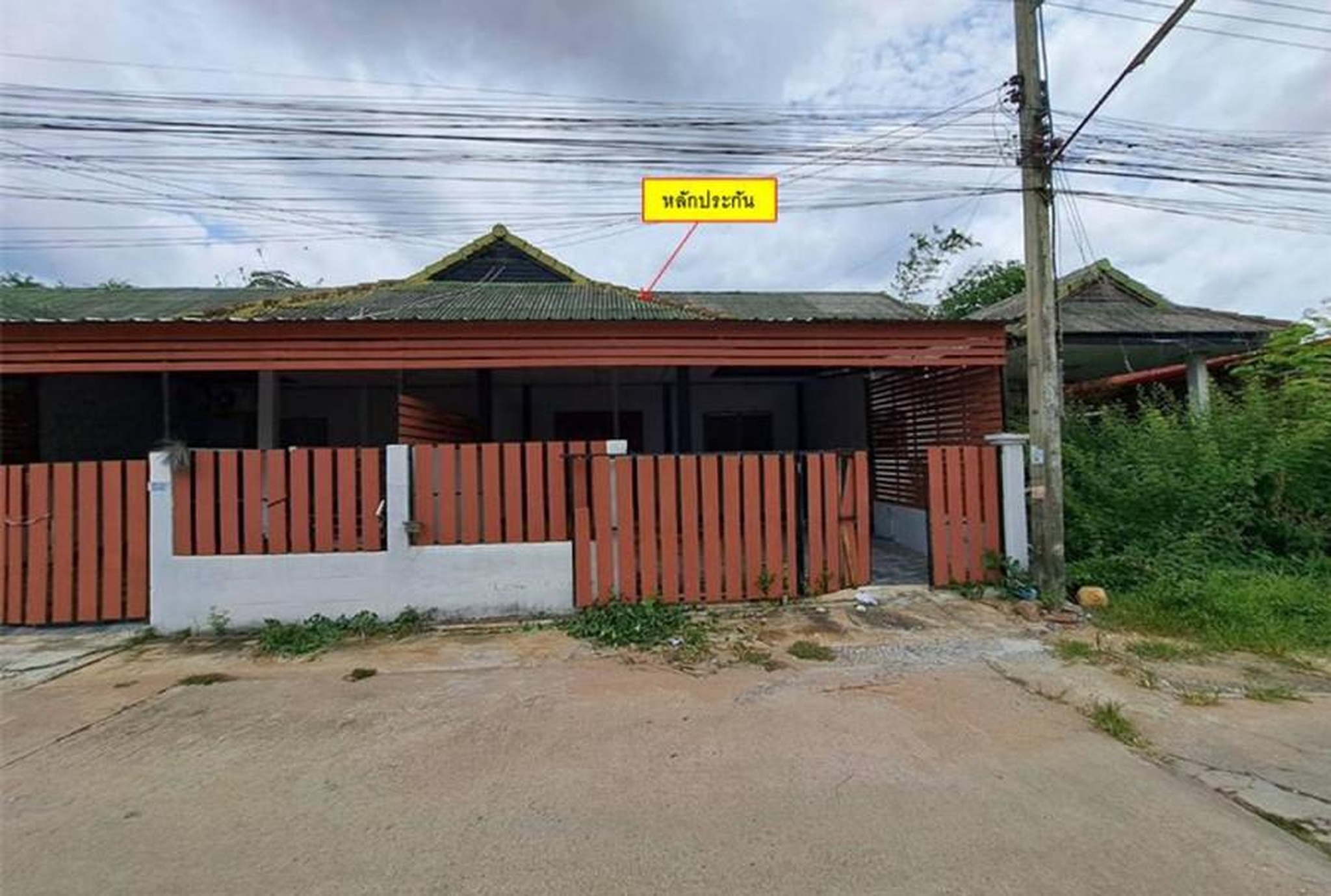 ทรัพย์สถาบันโดย GHB ทาวน์เฮาส์ ไอซ์แลนด์1