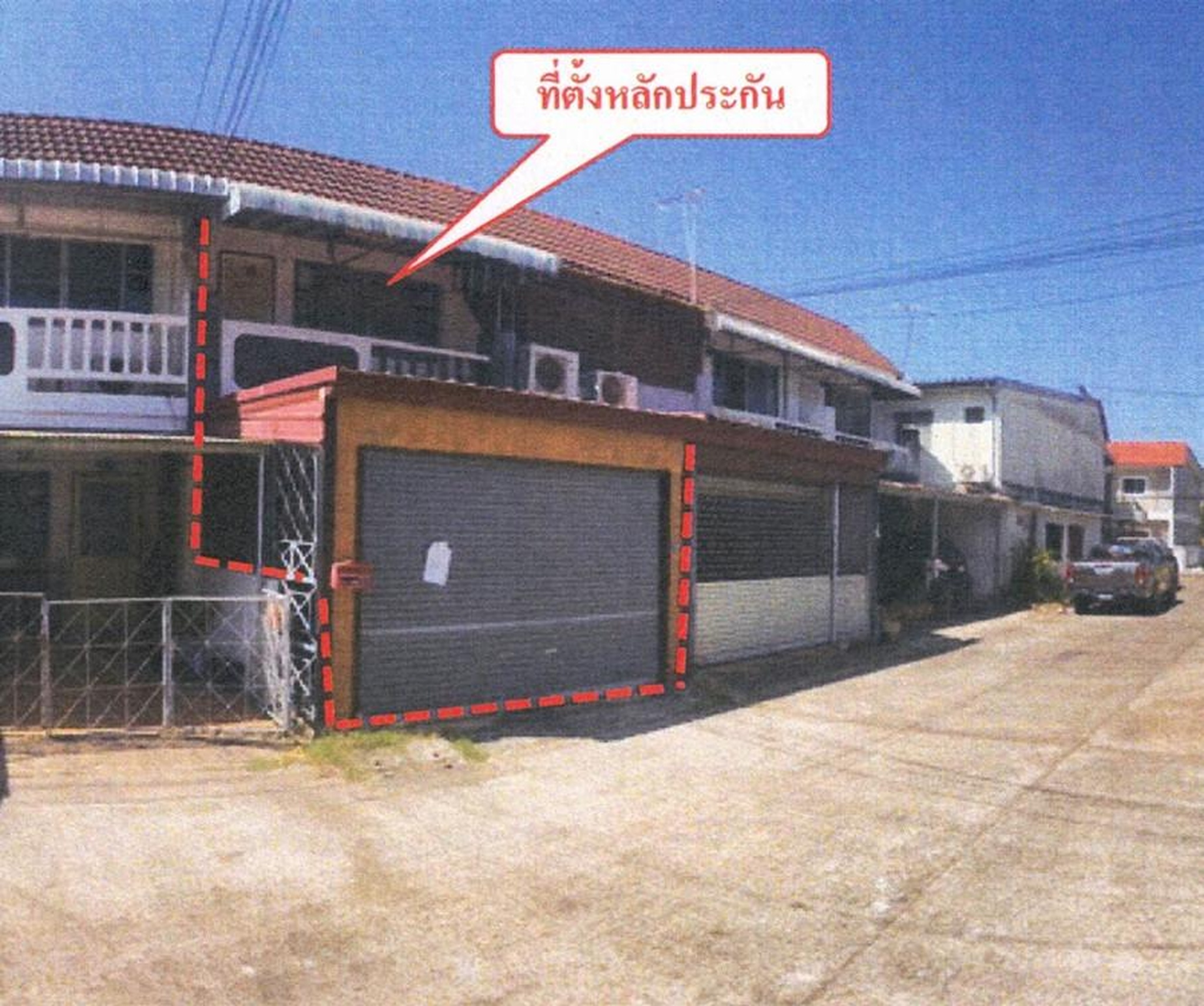 ทรัพย์สถาบันโดย GHB ทาวน์เฮาส์ สกลรุ่งเรือง