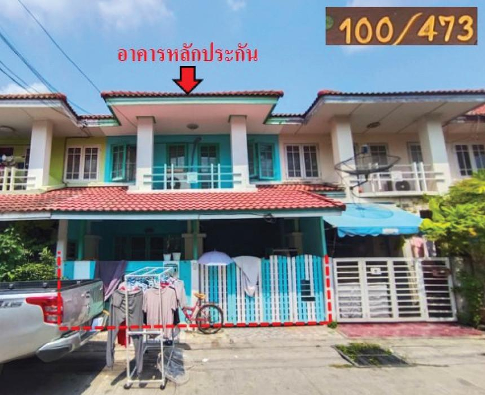 ทรัพย์สถาบันโดย GHB ทาวน์เฮาส์ วรารักษ์