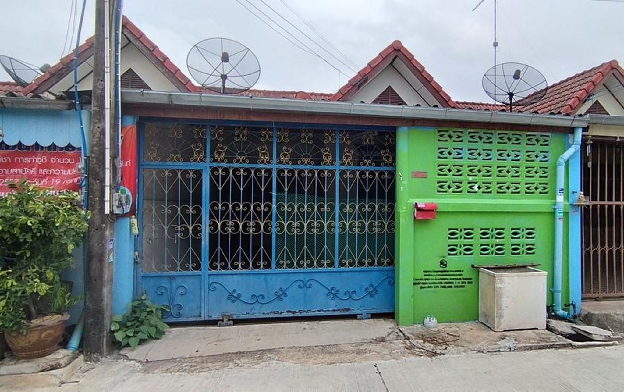 ทรัพย์สถาบันโดย GHB ทาวน์เฮาส์ พฤษชาติ 6 (Chonracha Town)
