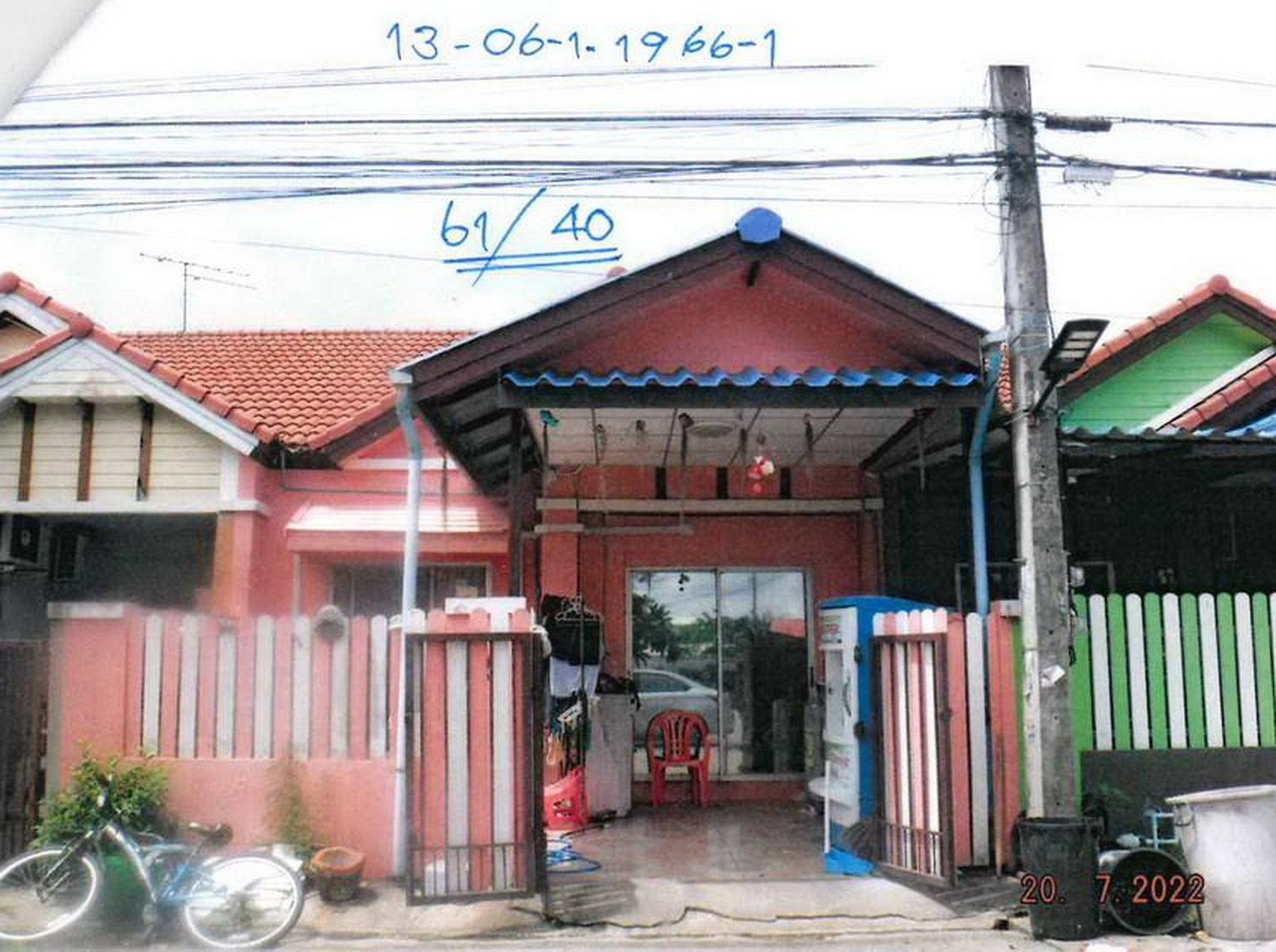 ทรัพย์สถาบันโดย GHB ทาวน์เฮาส์ เจษฎา 9