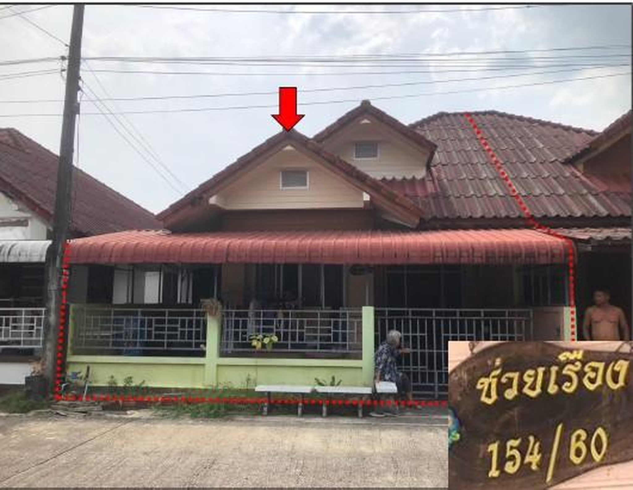 ทรัพย์สถาบันโดย GHB บ้านแฝด พรทวีวิลเลจ 1