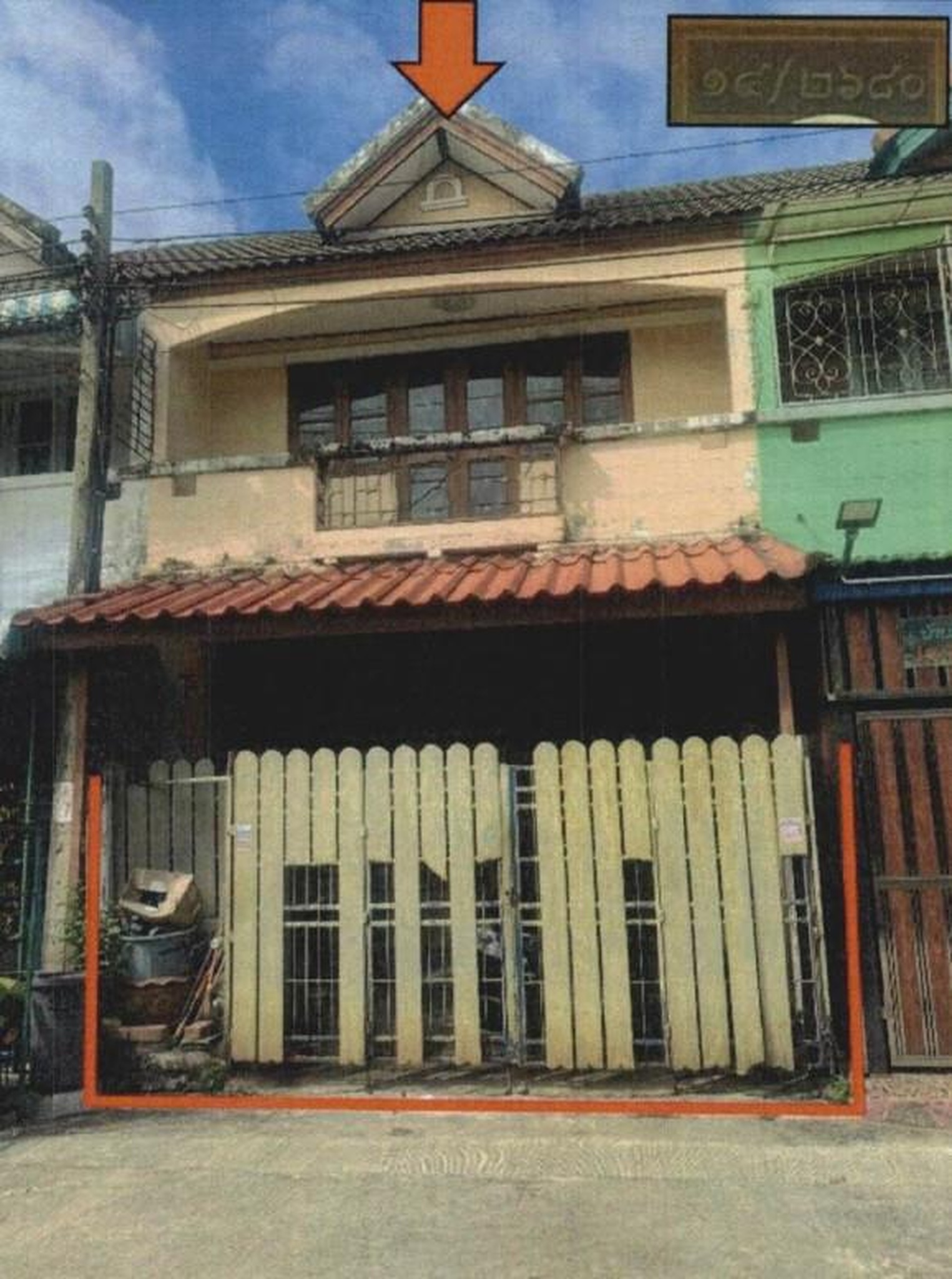 ทรัพย์สถาบันโดย GHB ทาวน์เฮาส์ บัวทองธานีพาร์ค (Buathong Thani Park)