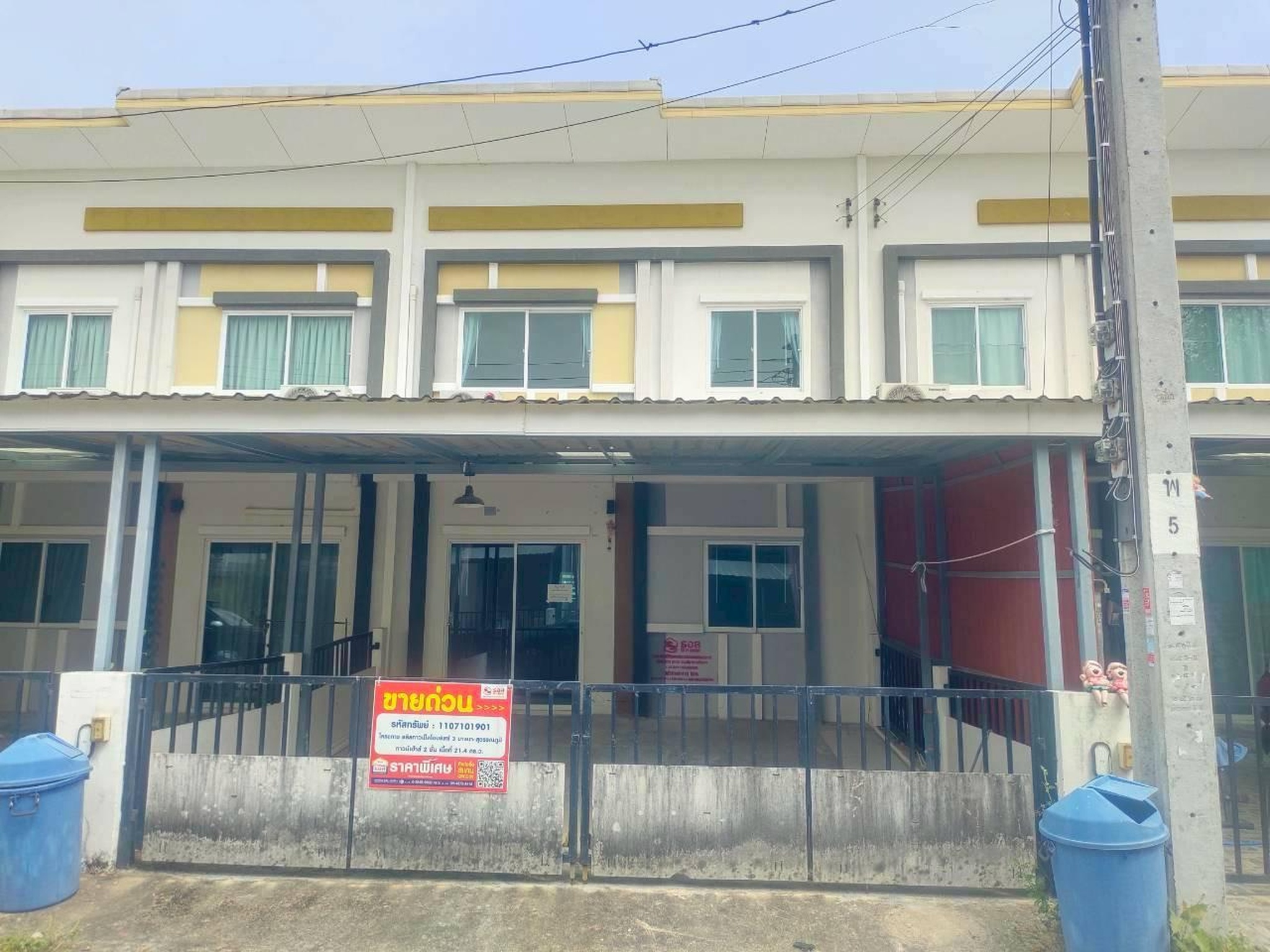 ทรัพย์สถาบันโดย GHB ทาวน์เฮาส์ ลลิลทาวน์ไลโอบลิสซ์ 3 บางนา-สุวรรณภูมิ
