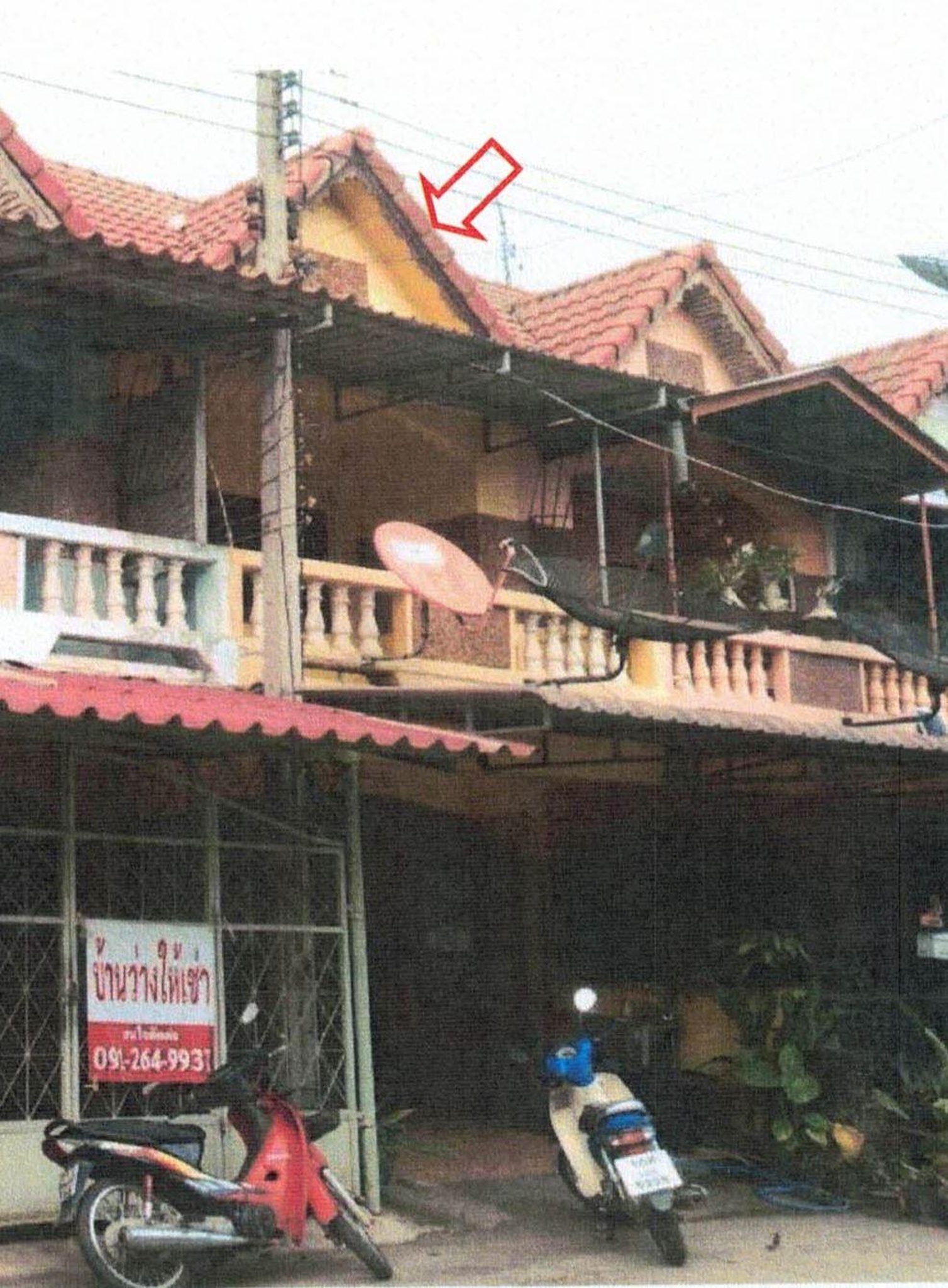 ทรัพย์สถาบันโดย GHB ทาวน์เฮาส์ น้ำเพชร