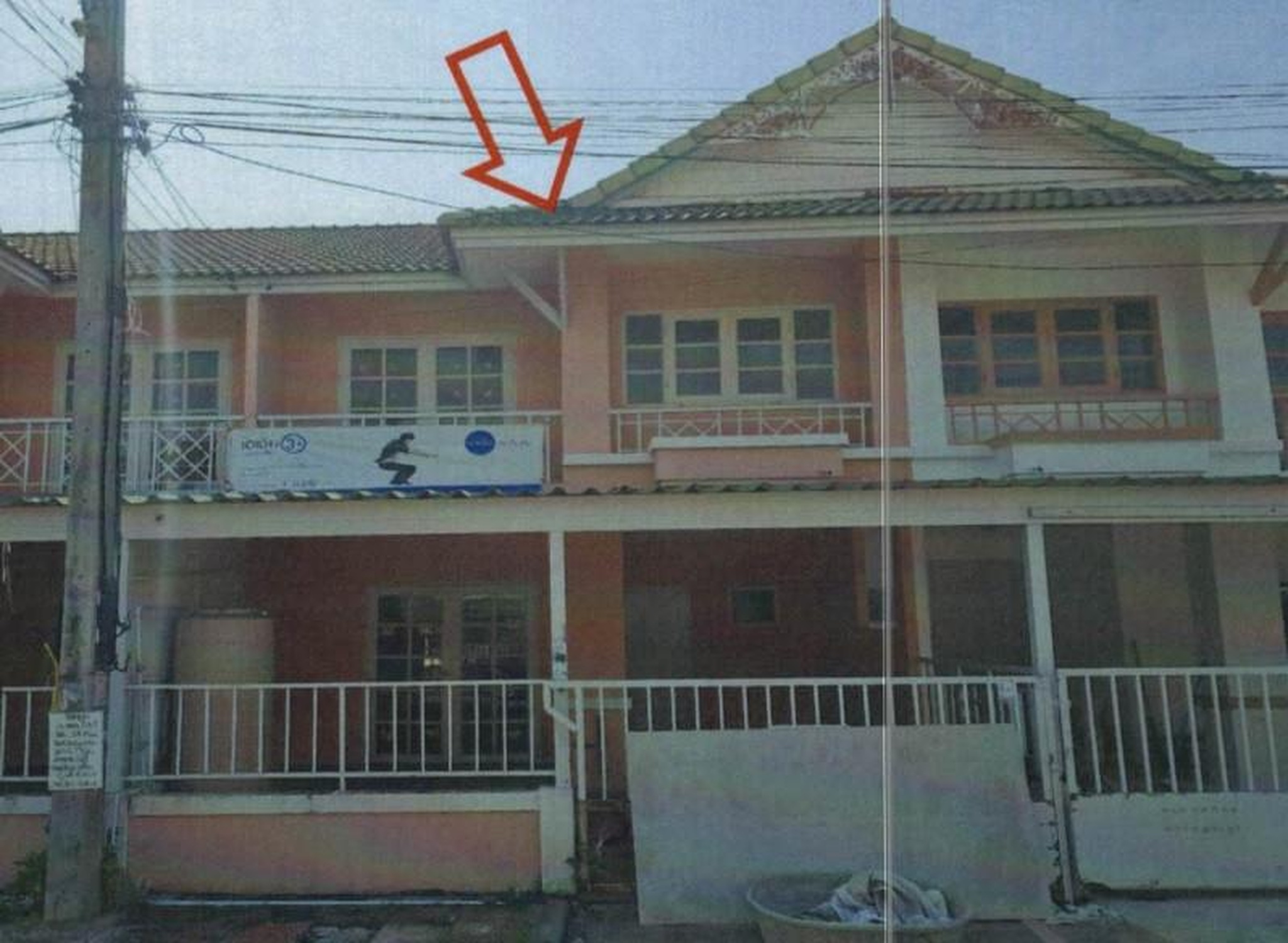 ทรัพย์สถาบันโดย GHB ทาวน์เฮาส์ บ้านพฤกษา 13 คลองสาม (Baan Pruksa 13 Klong Sam)