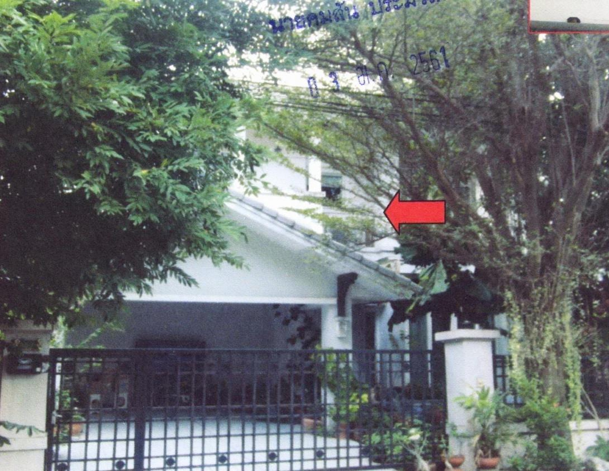 ทรัพย์สถาบันโดย GHB บ้านเดี่ยว จิรทิพย์วัชรพล (Baan Jirathip Watcharapol-Sukhapiban 5)