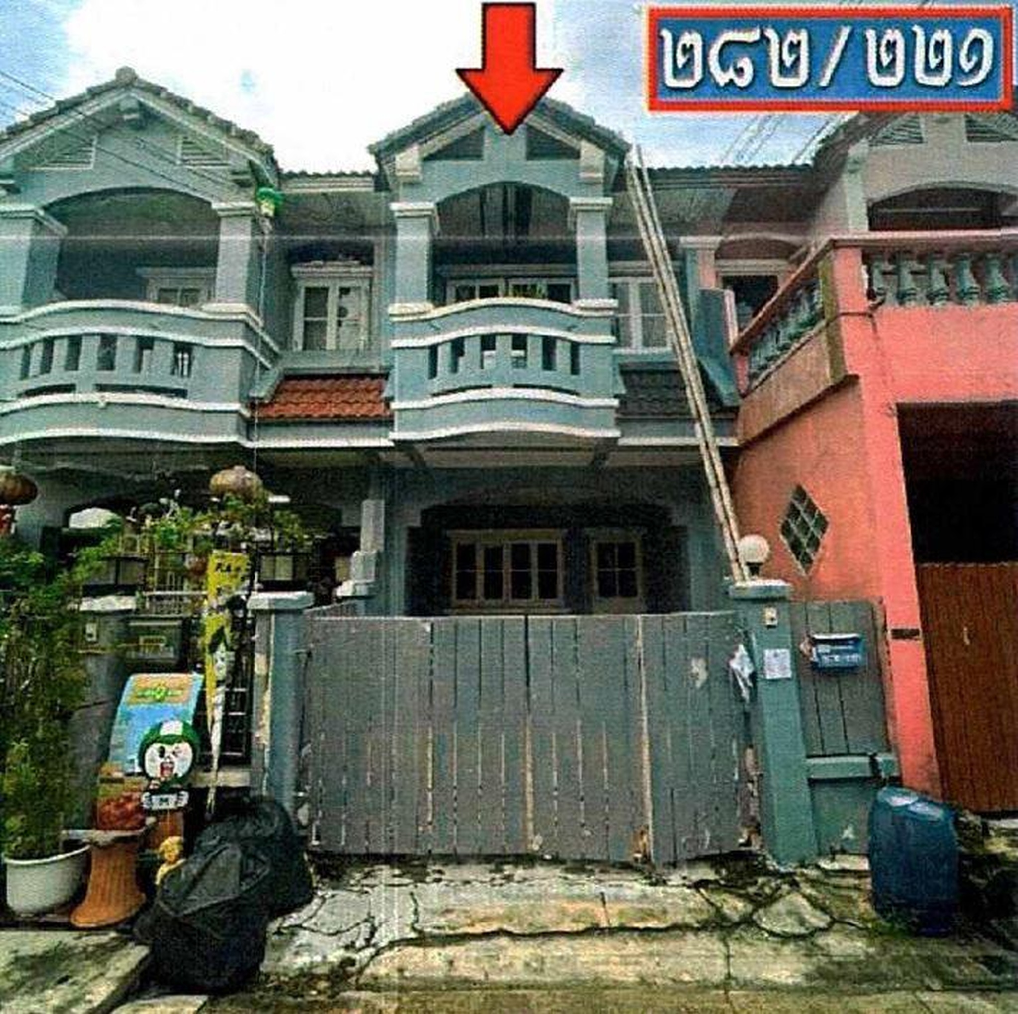ทรัพย์สถาบันโดย GHB ทาวน์เฮาส์ นันทนาการ์เด้น