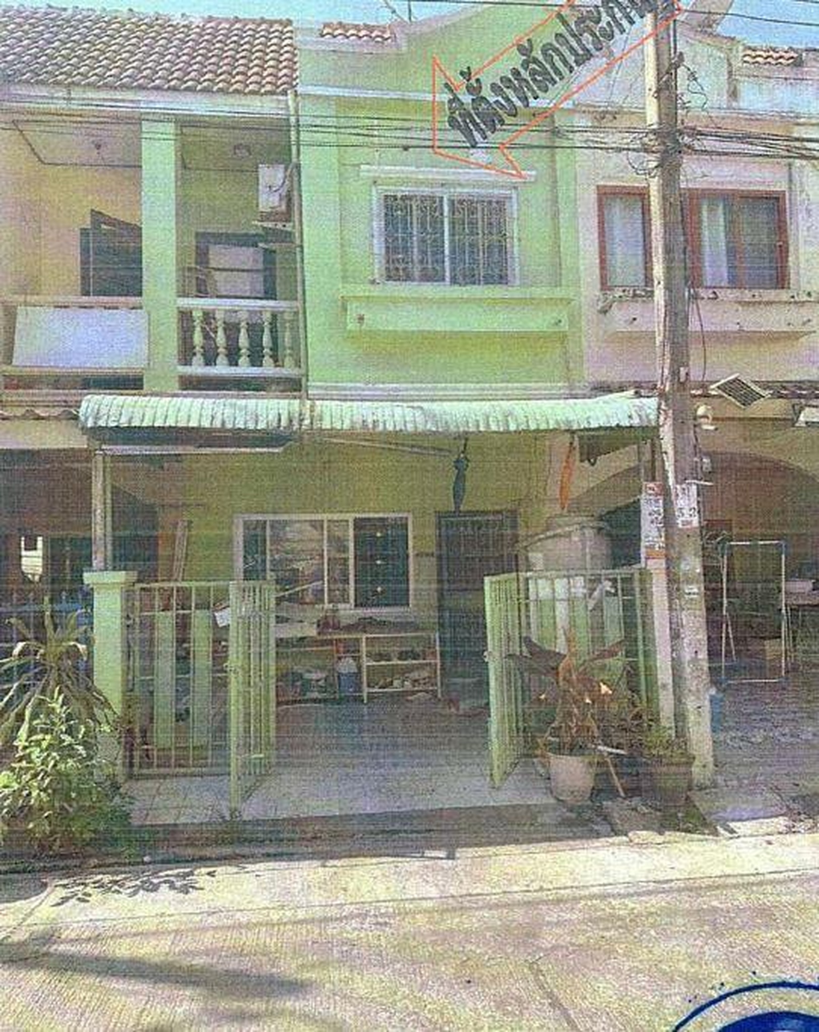 ทรัพย์สถาบันโดย GHB ทาวน์เฮาส์ วรางกูล