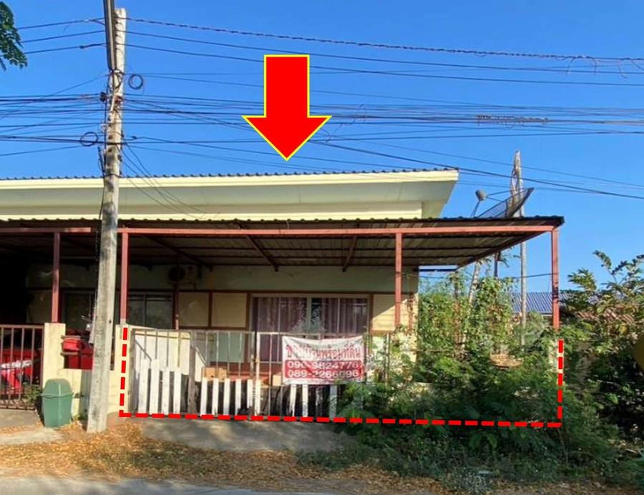 ทรัพย์สถาบันโดย GHB ทาวน์เฮาส์ เซฟวิ่งโฮม 2