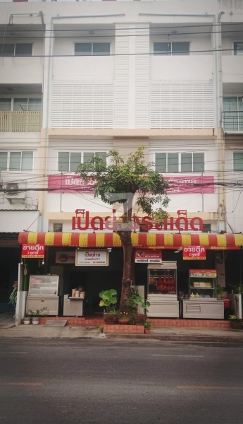ขายอาคารพาณิชย์2คูหา ถนนวัชรพล ทำเลดี เป็นร้านเป็ดย่าง71 ร้านขายดีแต่เจ้าของอายุมากอยากหยุดทำงาน ซื้อทำกิจการเองหรือให้เช่าก็คุ้มค่าค่ะ : เจ้าของขายเอง