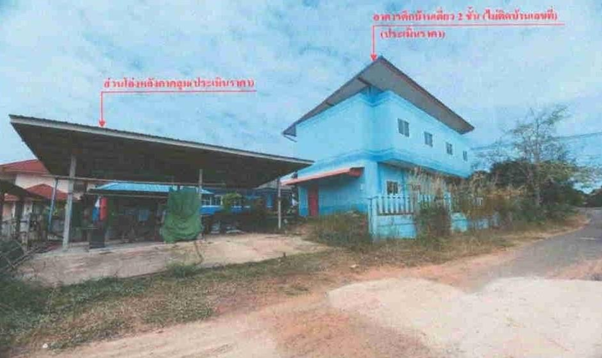 ทรัพย์สถาบันโดย GHB บ้านเดี่ยว บ้านแขม