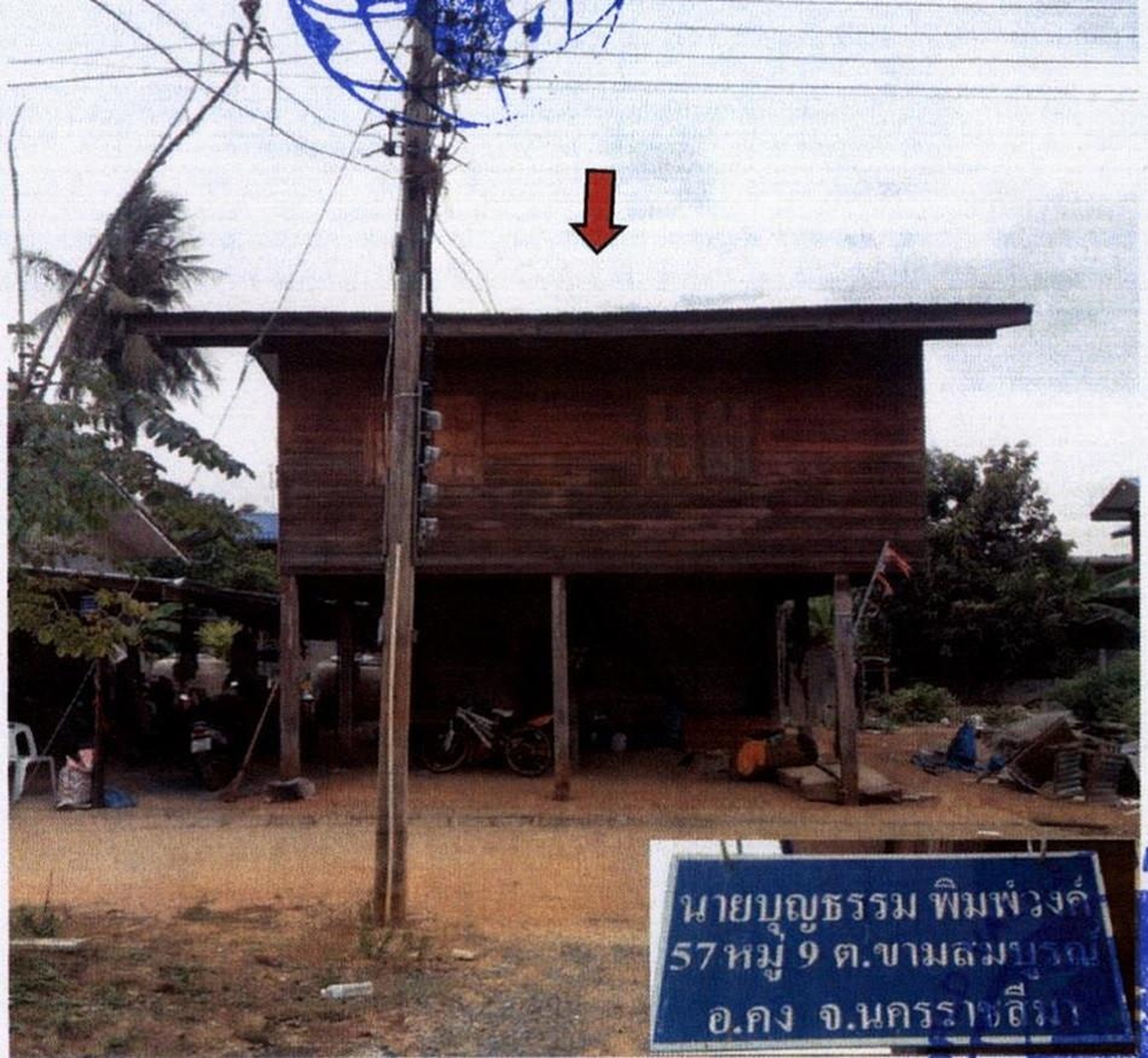 ทรัพย์สถาบันโดย GHB บ้านเดี่ยว บ้านโกรกพัฒนา