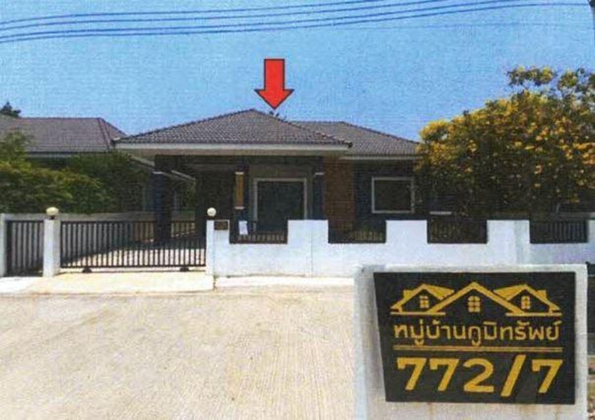 ทรัพย์สถาบันโดย GHB บ้านเดี่ยว ภูมิทรัพย์ 2