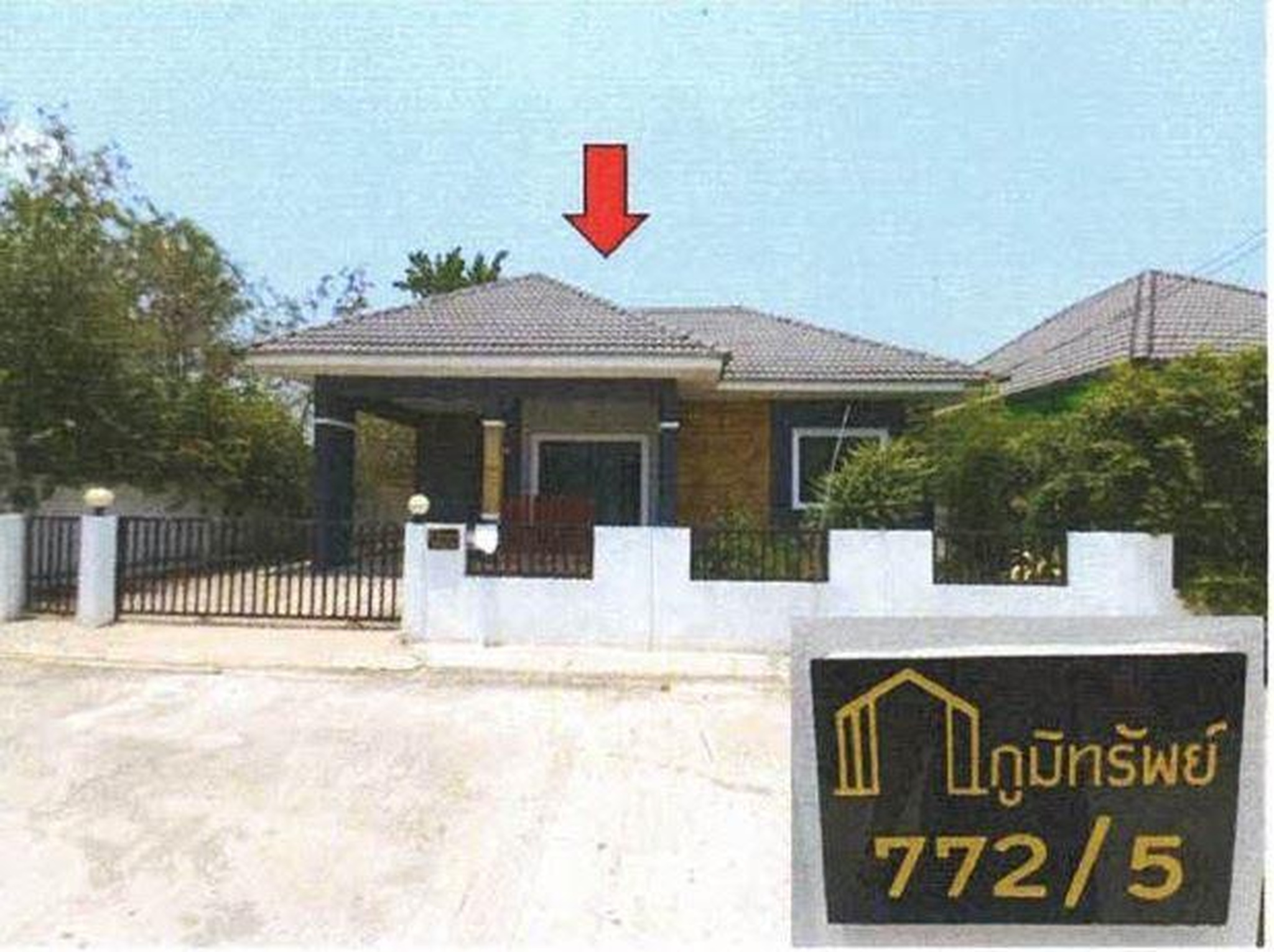 ทรัพย์สถาบันโดย GHB บ้านเดี่ยว ภูมิทรัพย์ 1
