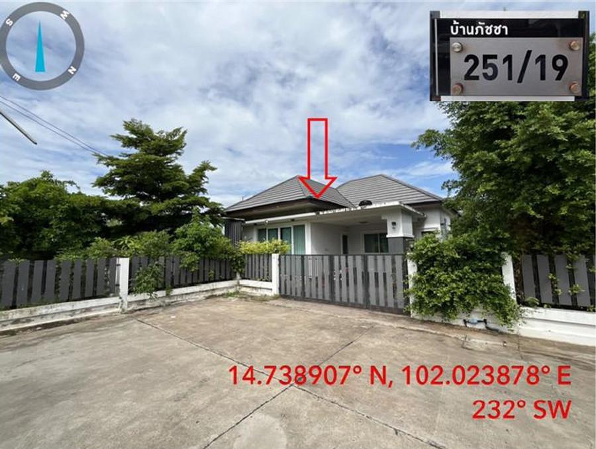 ทรัพย์สถาบันโดย GHB บ้านเดี่ยว ภัชชา