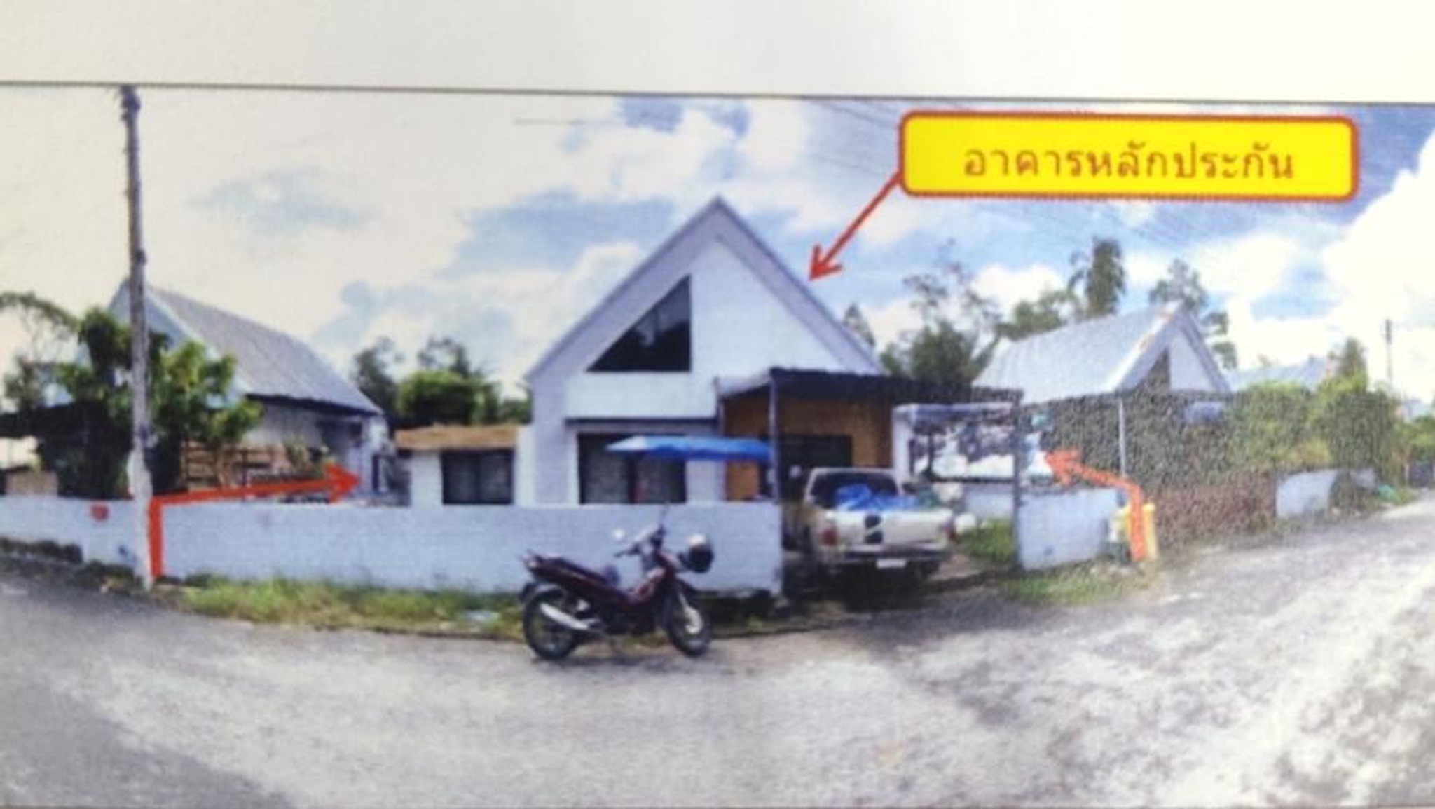 ทรัพย์สถาบันโดย GHB บ้านเดี่ยว SK Park 2