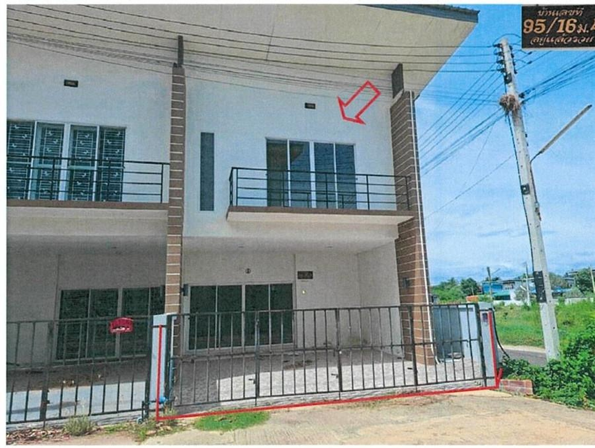 ทรัพย์สถาบันโดย GHB ทาวน์เฮาส์ กรีนเทอเรส