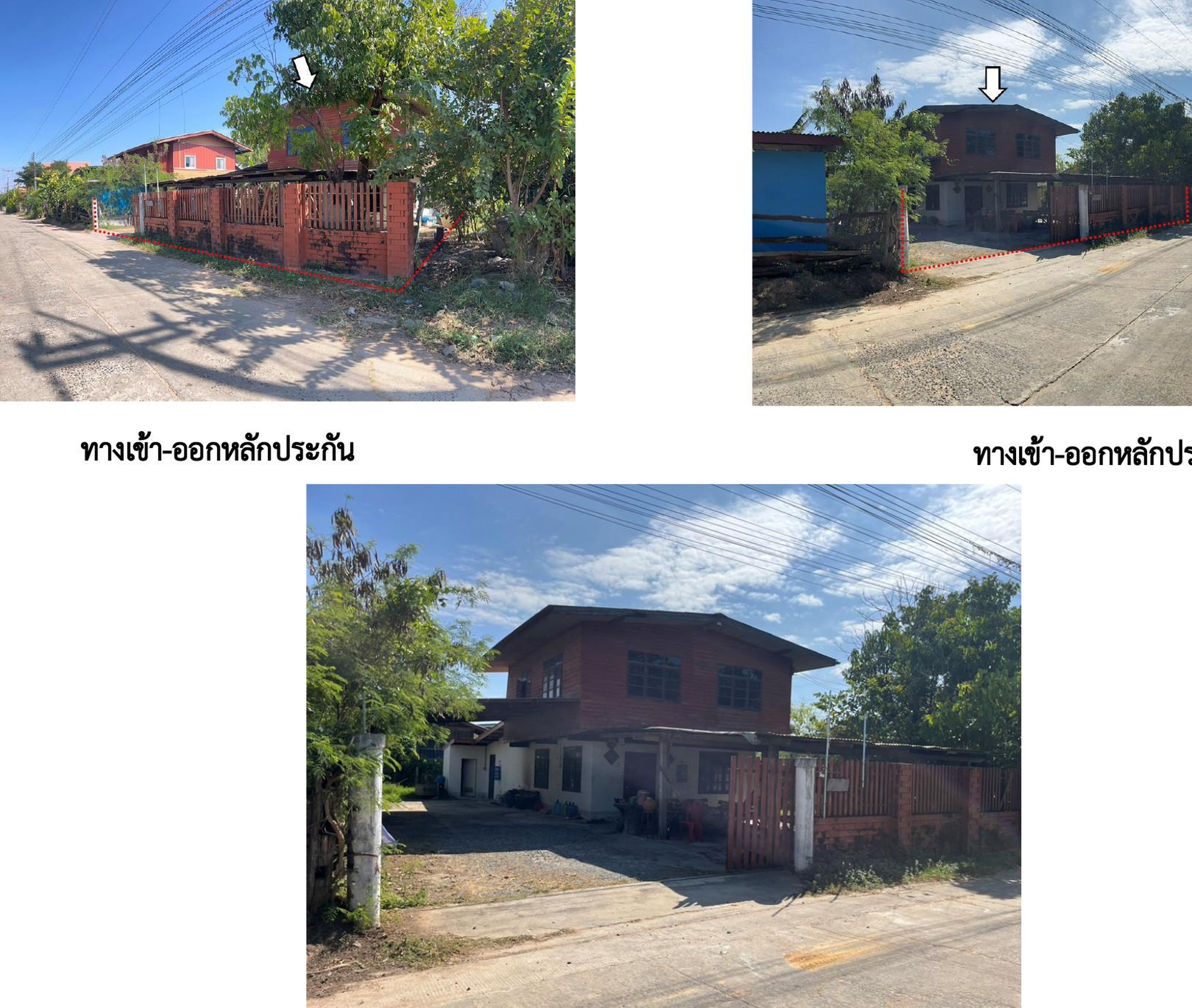 ทรัพย์สถาบันโดย GHB บ้านเดี่ยว บ้านหนองบึง