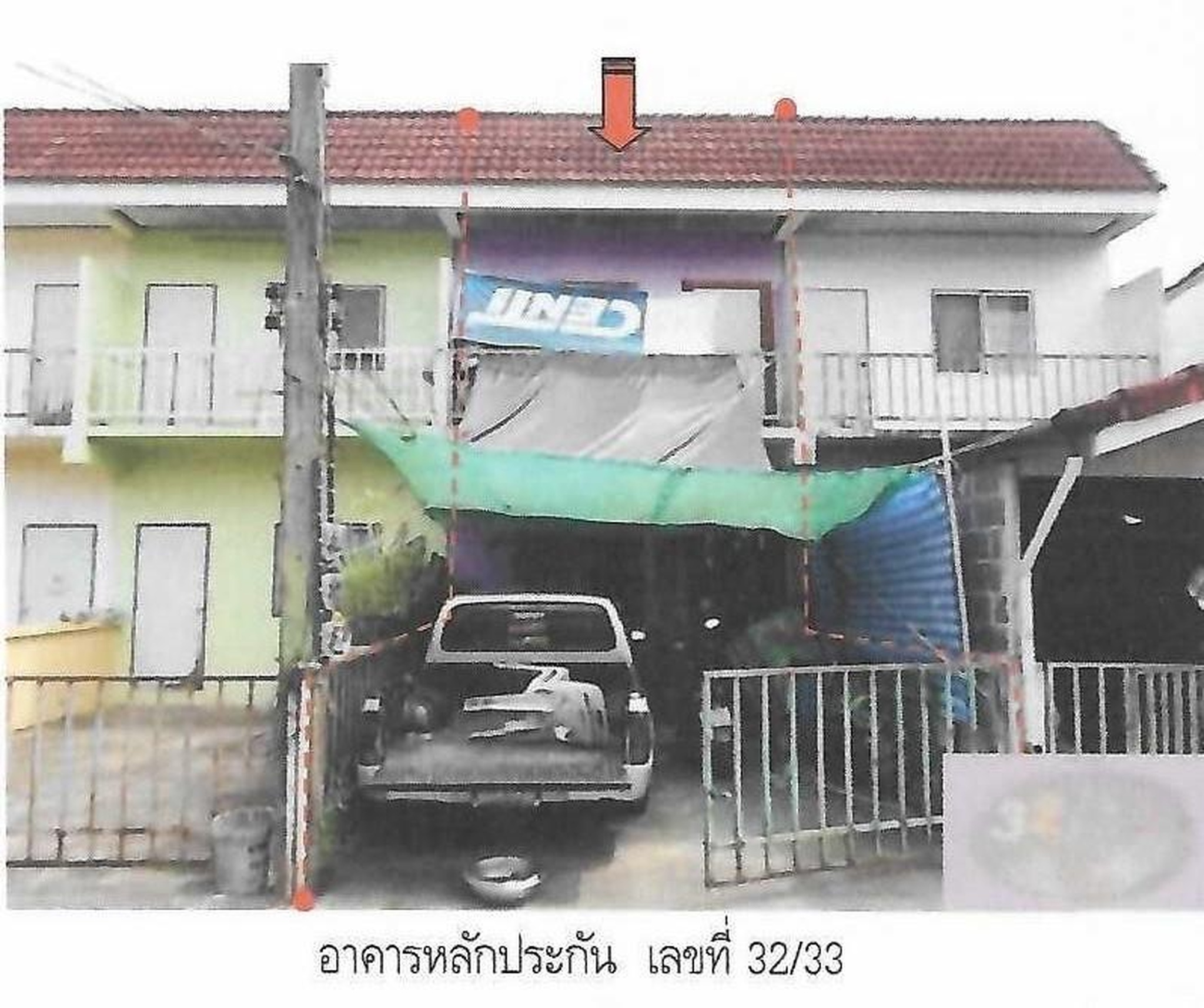 ทรัพย์สถาบันโดย GHB ทาวน์เฮาส์ ธารทิพย์8