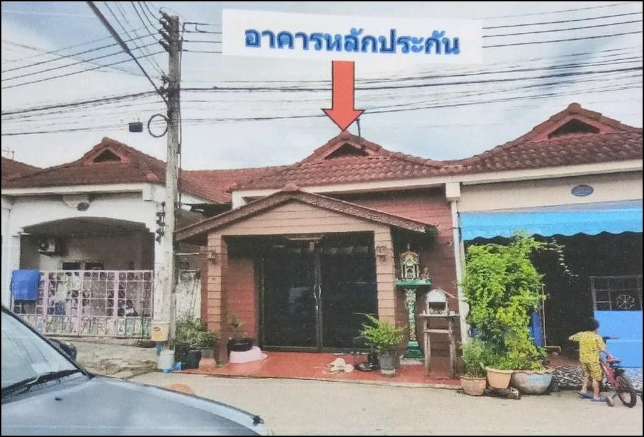 ทรัพย์สถาบันโดย GHB ทาวน์เฮาส์ สมบูรณ์สุข