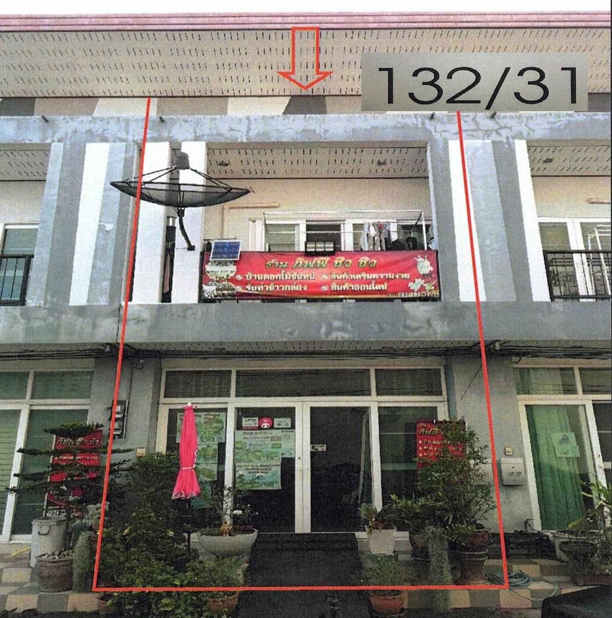 ทรัพย์สถาบันโดย GHB ตึกแถว-อาคารพาณิชย์ กาญจนวนิชย์