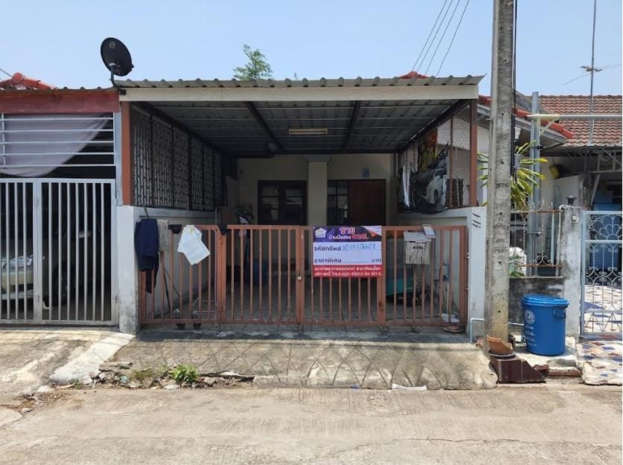 ทรัพย์สถาบันโดย GHB ทาวน์เฮาส์ จุฬาลักษณ์