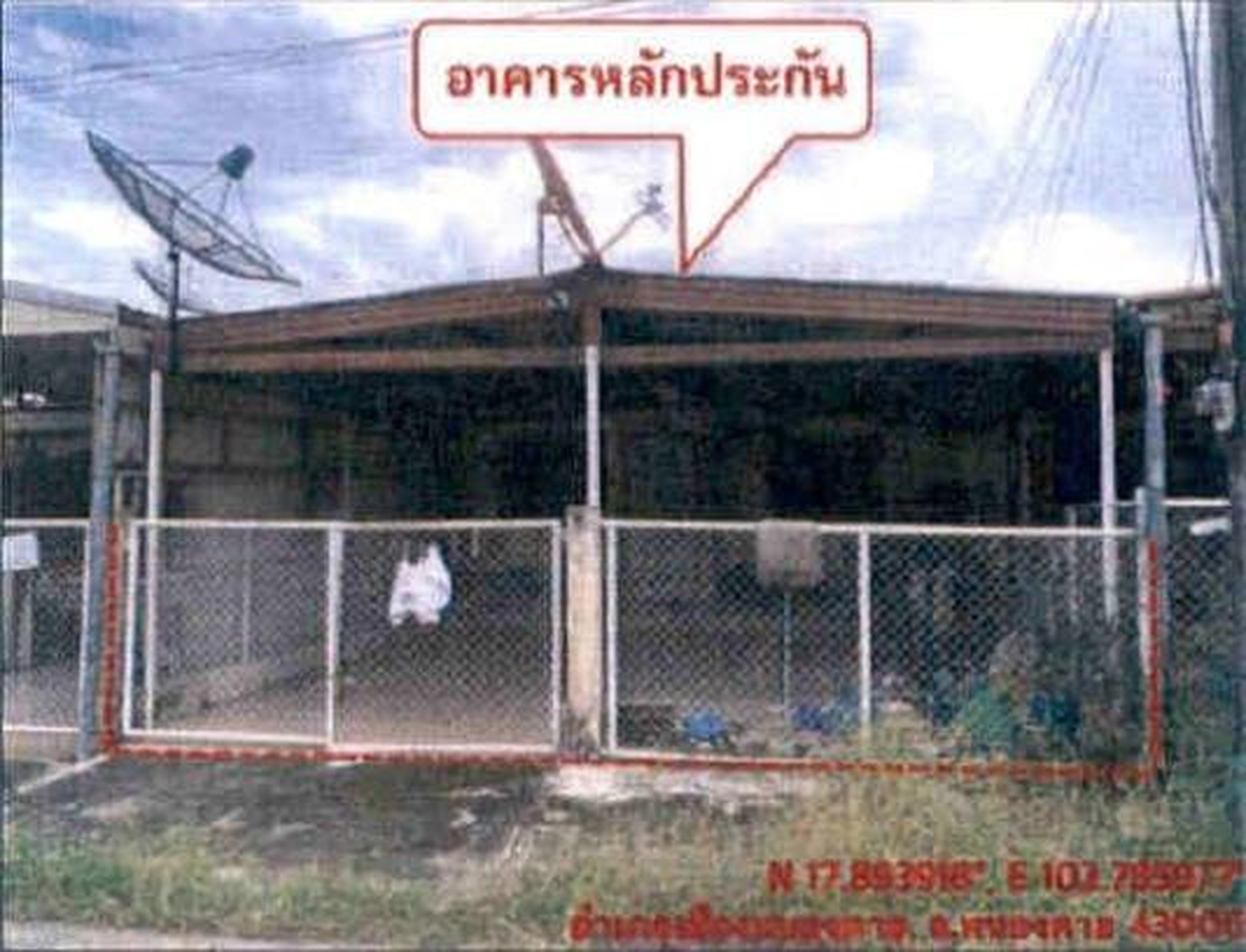 ทรัพย์สถาบันโดย GHB ทาวน์เฮาส์ การเคหะหนองคาย