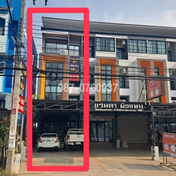 ขายโฮมฮอฟฟิศ 3.5 ชั้น เท่าราคาประเมิน ใกล้central westville ติดถนนใหญ่ จอดรถ4คัน : เจ้าของขายเอง (งดรับนายหน้า)
