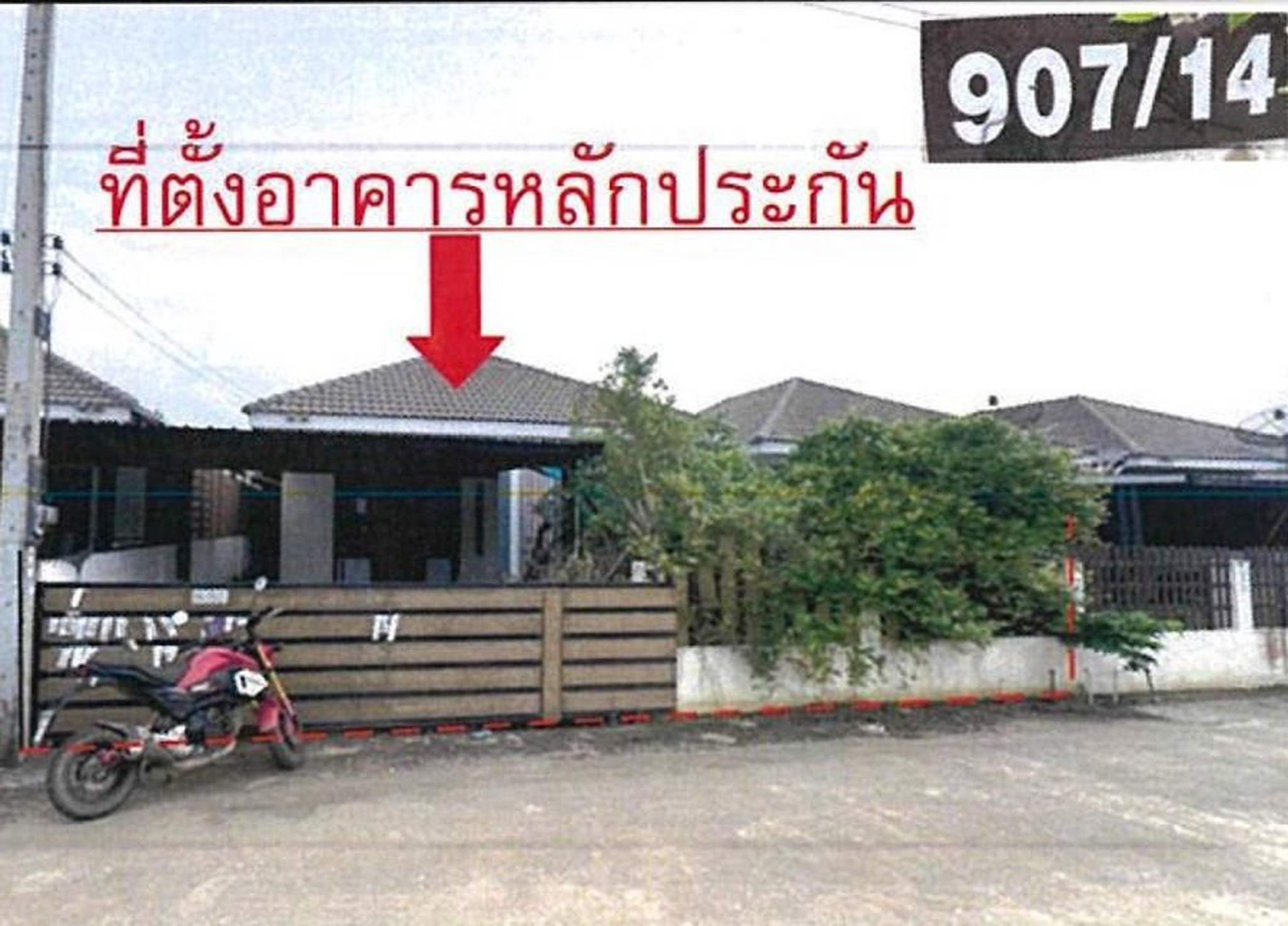 ทรัพย์สถาบันโดย GHB บ้านเดี่ยว โครงการ ดีดีโฮม