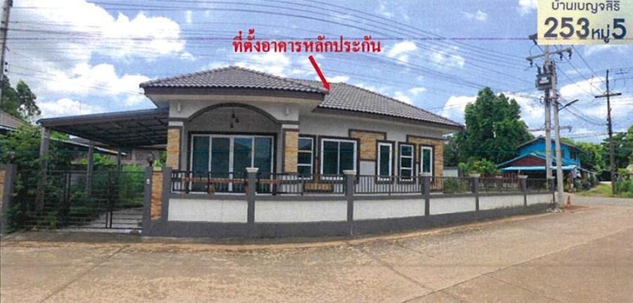ทรัพย์สถาบันโดย GHB บ้านเดี่ยว เบญจสิริ 4