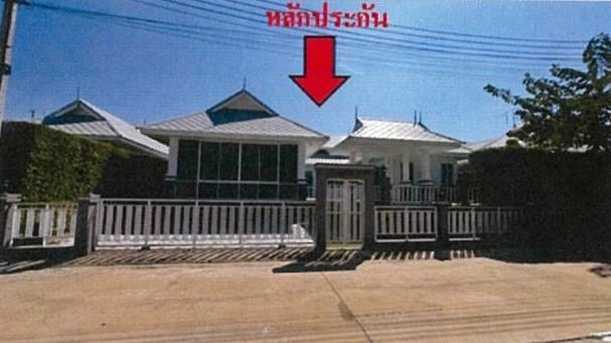 ทรัพย์สถาบันโดย GHB บ้านเดี่ยว มาวิน พลู วิลล่า
