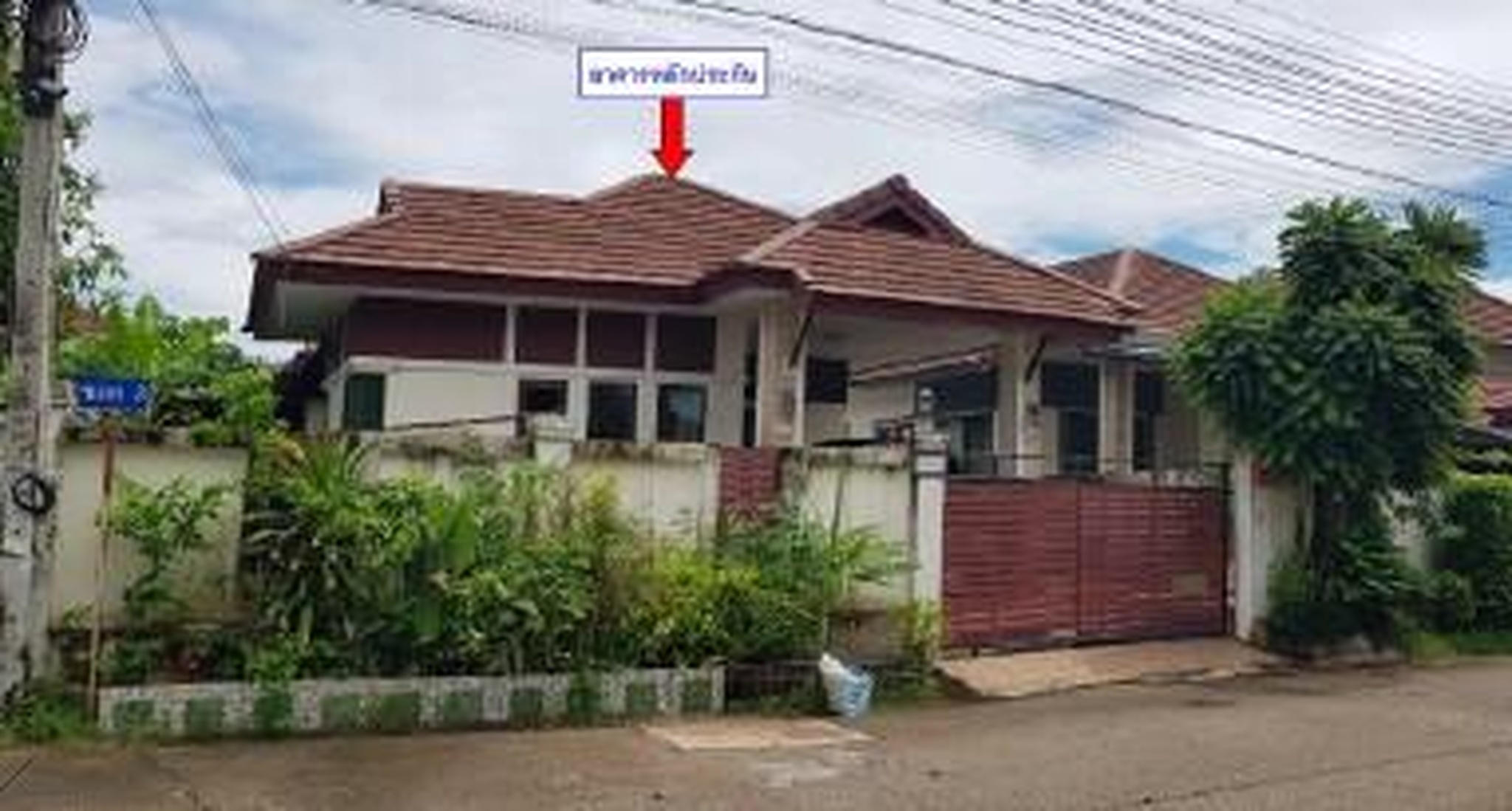 ทรัพย์สถาบันโดย GHB บ้านเดี่ยว ในฝันพิเศษ 2 (Baan Naifun Phase Piset 2)