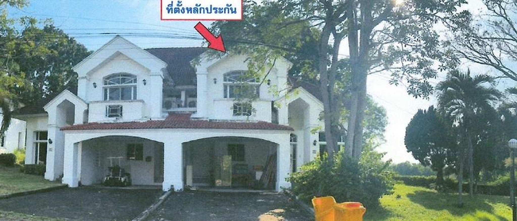 ทรัพย์สถาบันโดย GHB บ้านแฝด อีสท์วู้ด วิลเลจ (Bussaba Ville)
