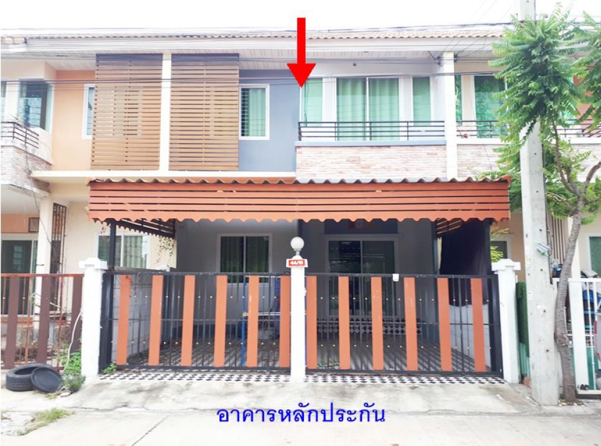 ทรัพย์สถาบันโดย GHB ทาวน์เฮาส์ โชคฤทัย สมายแลนด์2